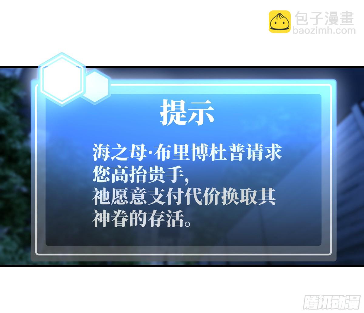 78 绝对信赖(1/2)-第79话