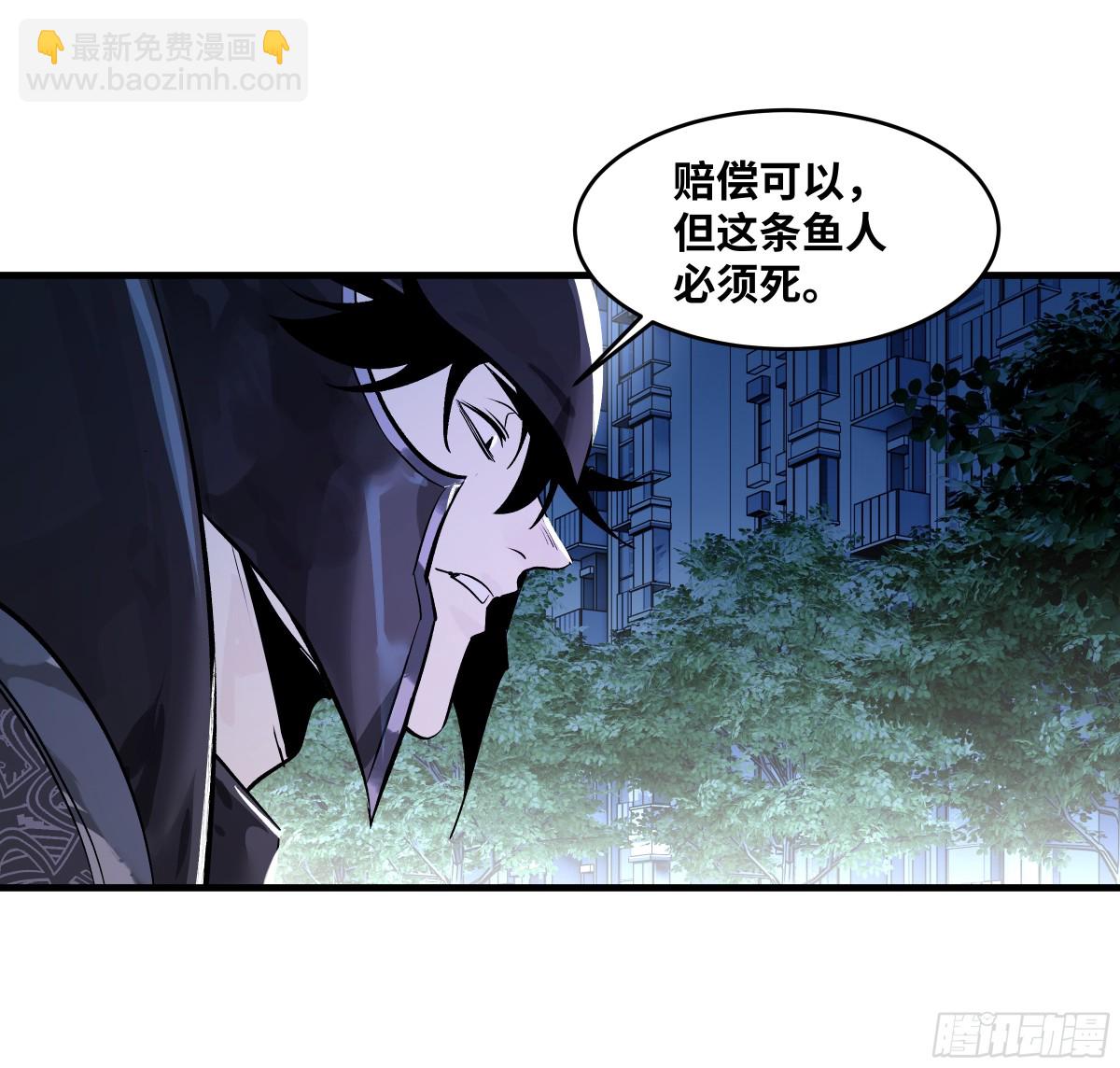 78 绝对信赖(1/2)-第79话