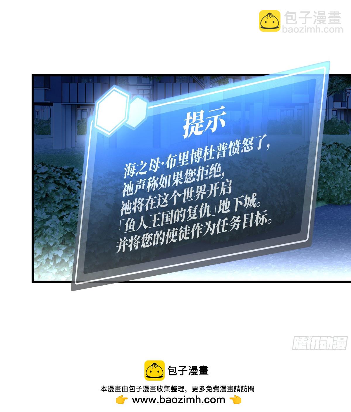 78 绝对信赖(1/2)-第79话