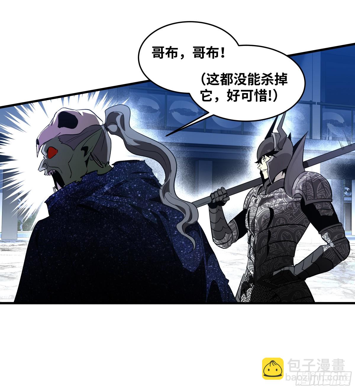 78 绝对信赖(1/2)-第79话