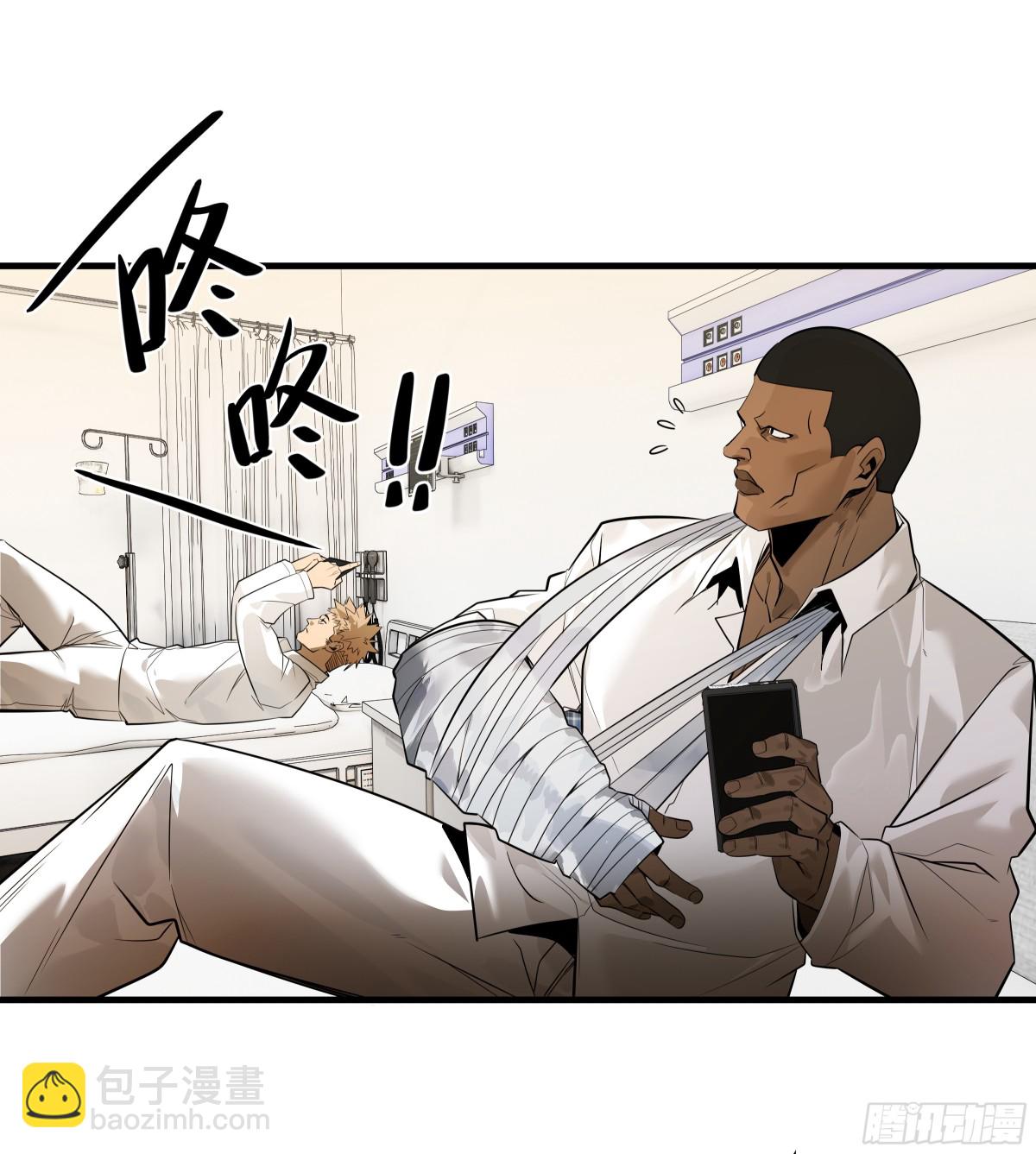 80 死亡主宰的忠告(1/2)-第81话