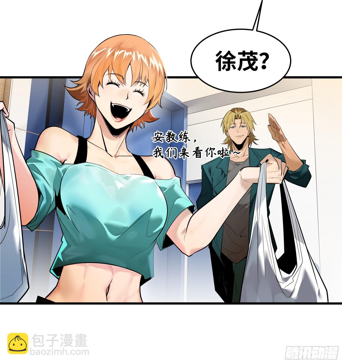 80 死亡主宰的忠告(1/2)-第81话