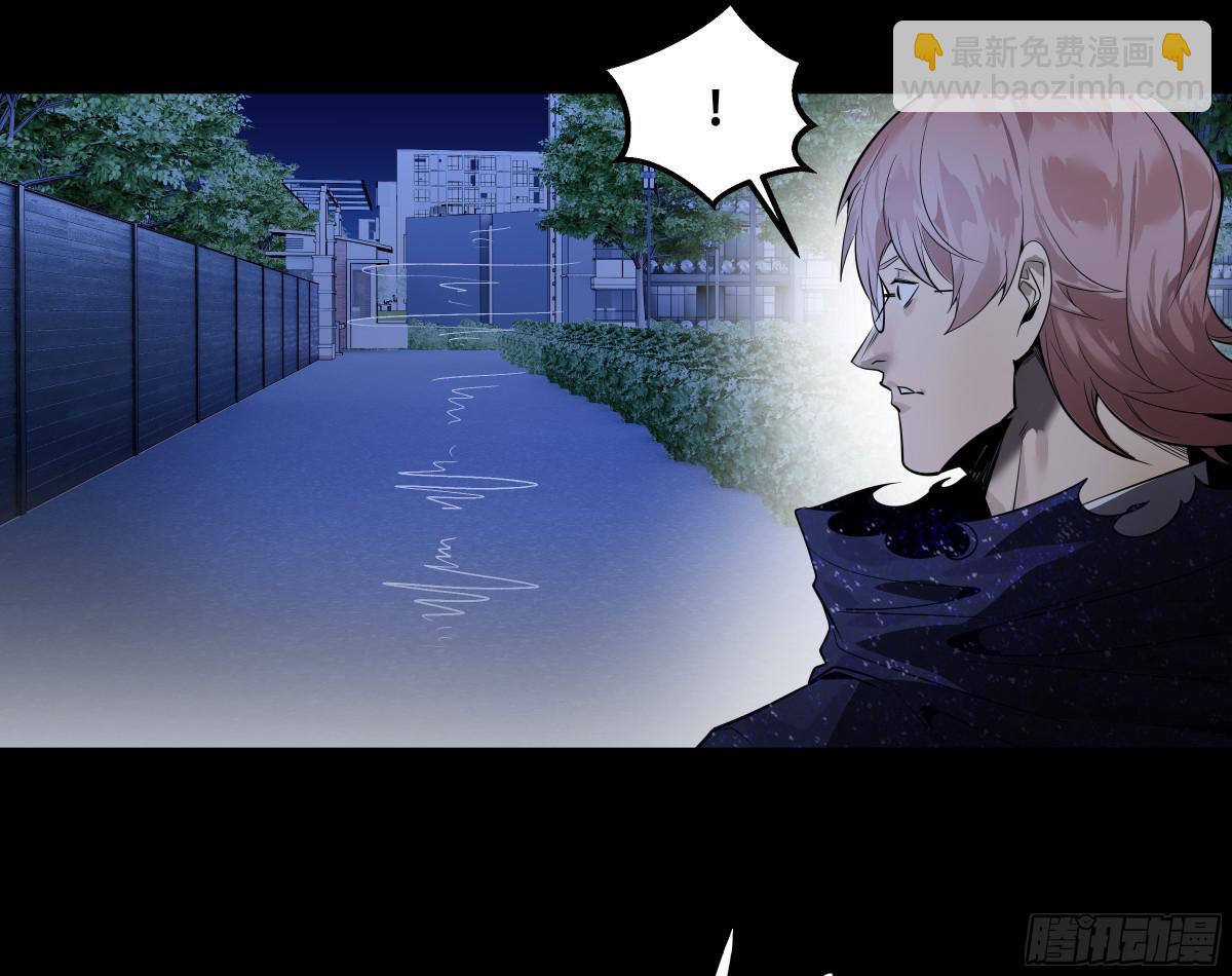 80 死亡主宰的忠告(1/2)-第81话