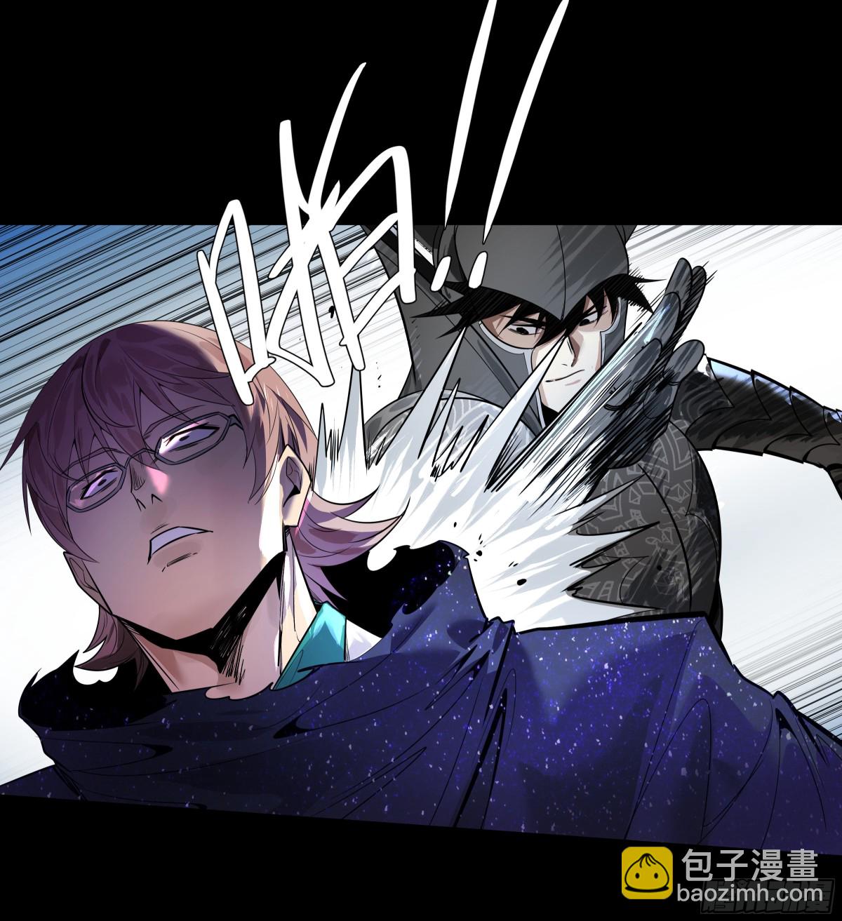 80 死亡主宰的忠告(1/2)-第81话