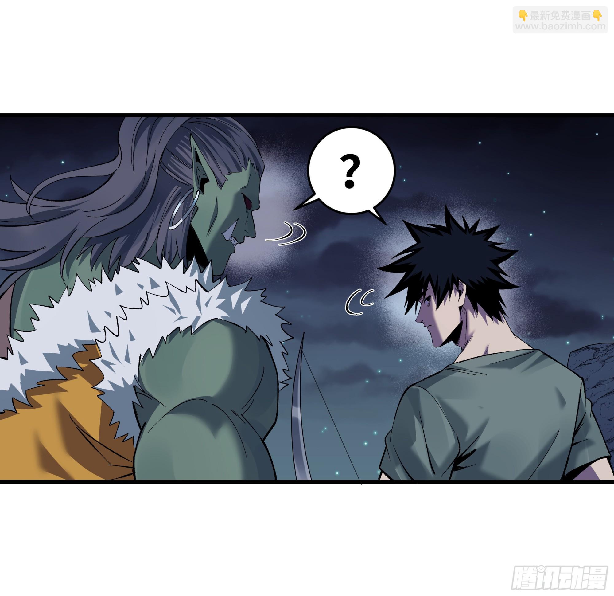 87 传言(1/2)-第87话