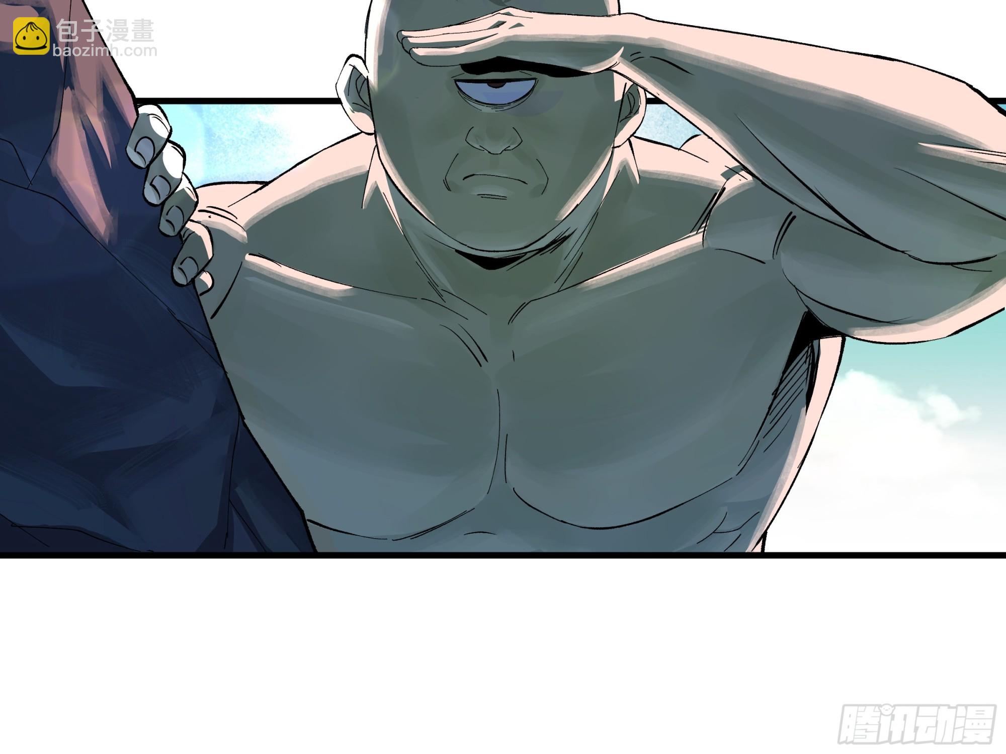 87 传言(1/2)-第87话