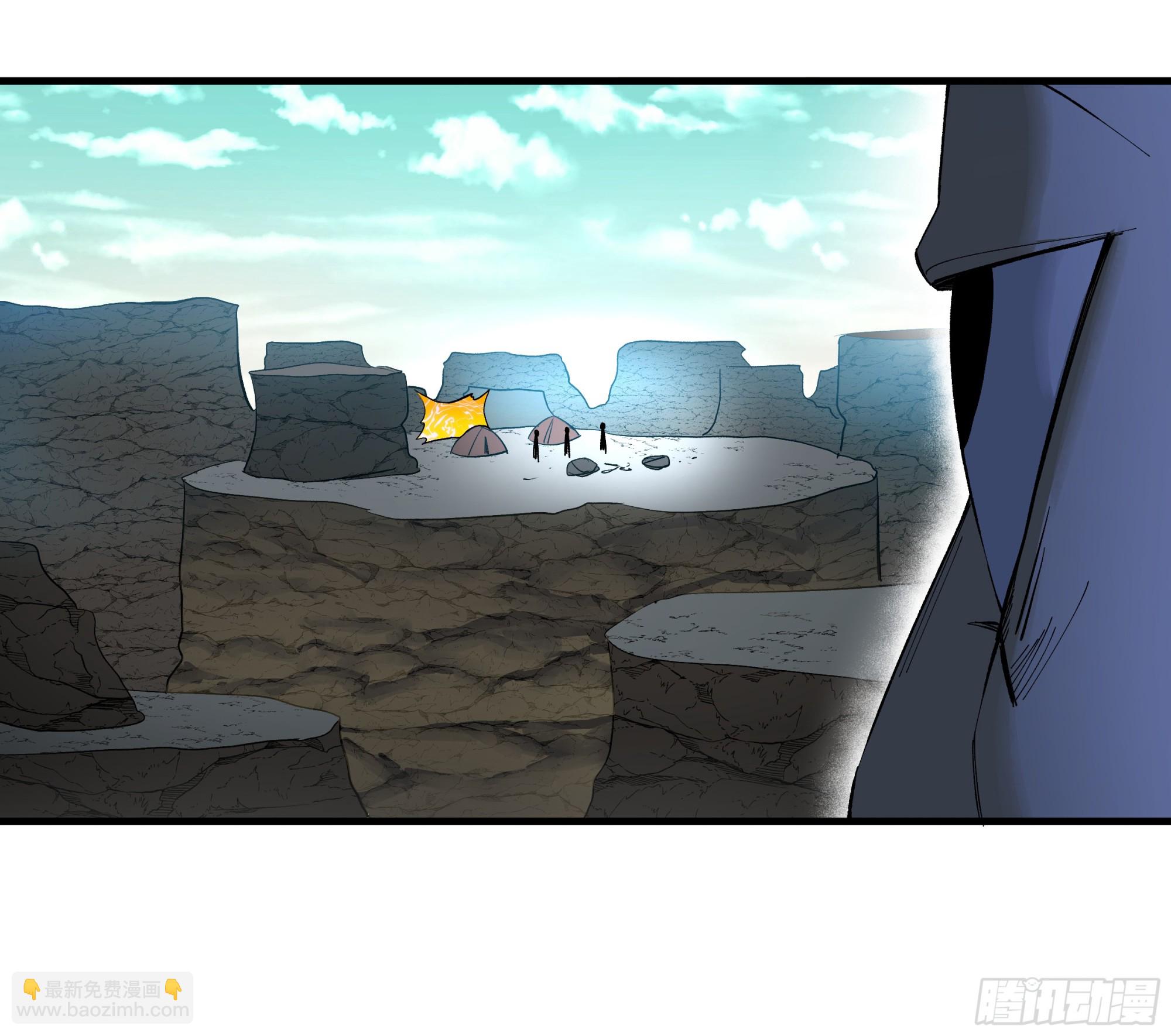 87 传言(1/2)-第87话