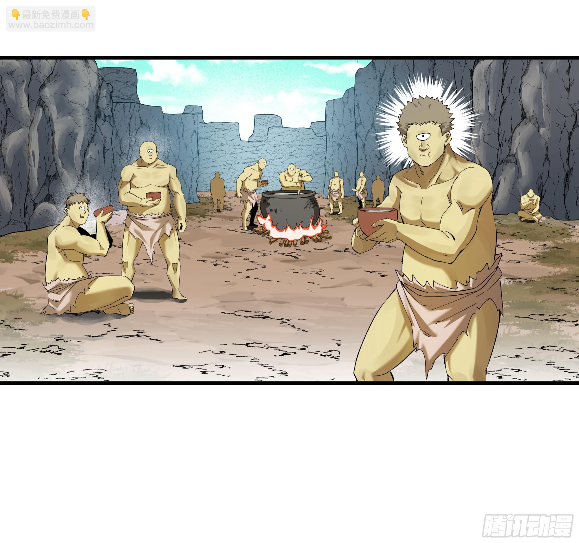 87 传言(1/2)-第87话