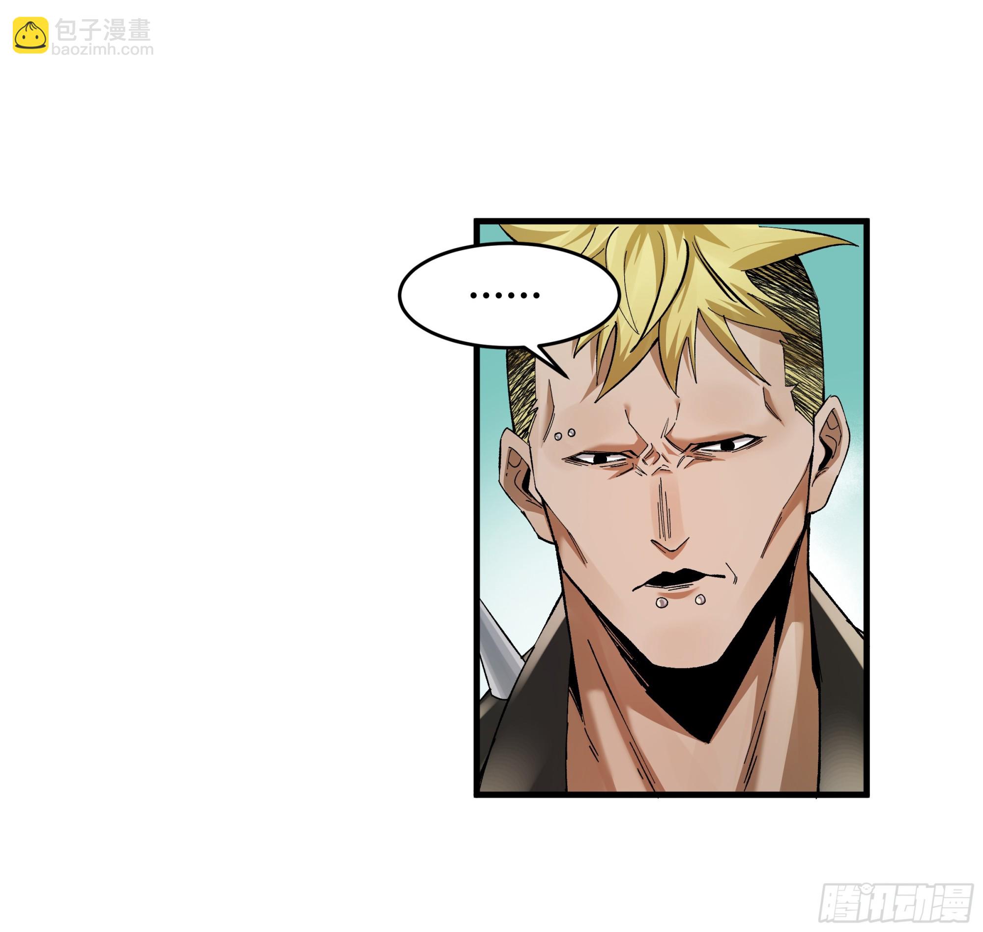 87 传言(1/2)-第87话