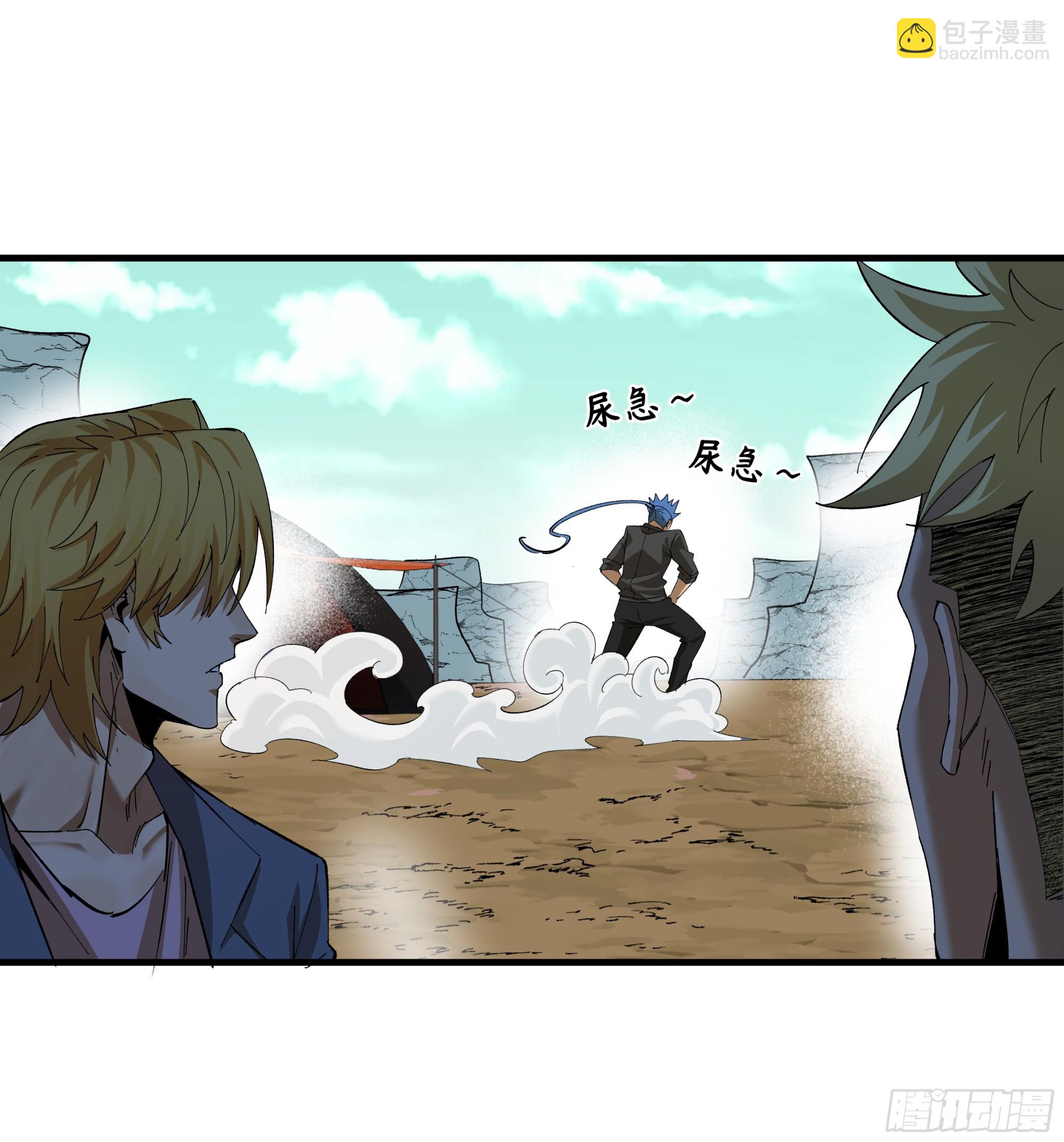 87 传言(1/2)-第87话