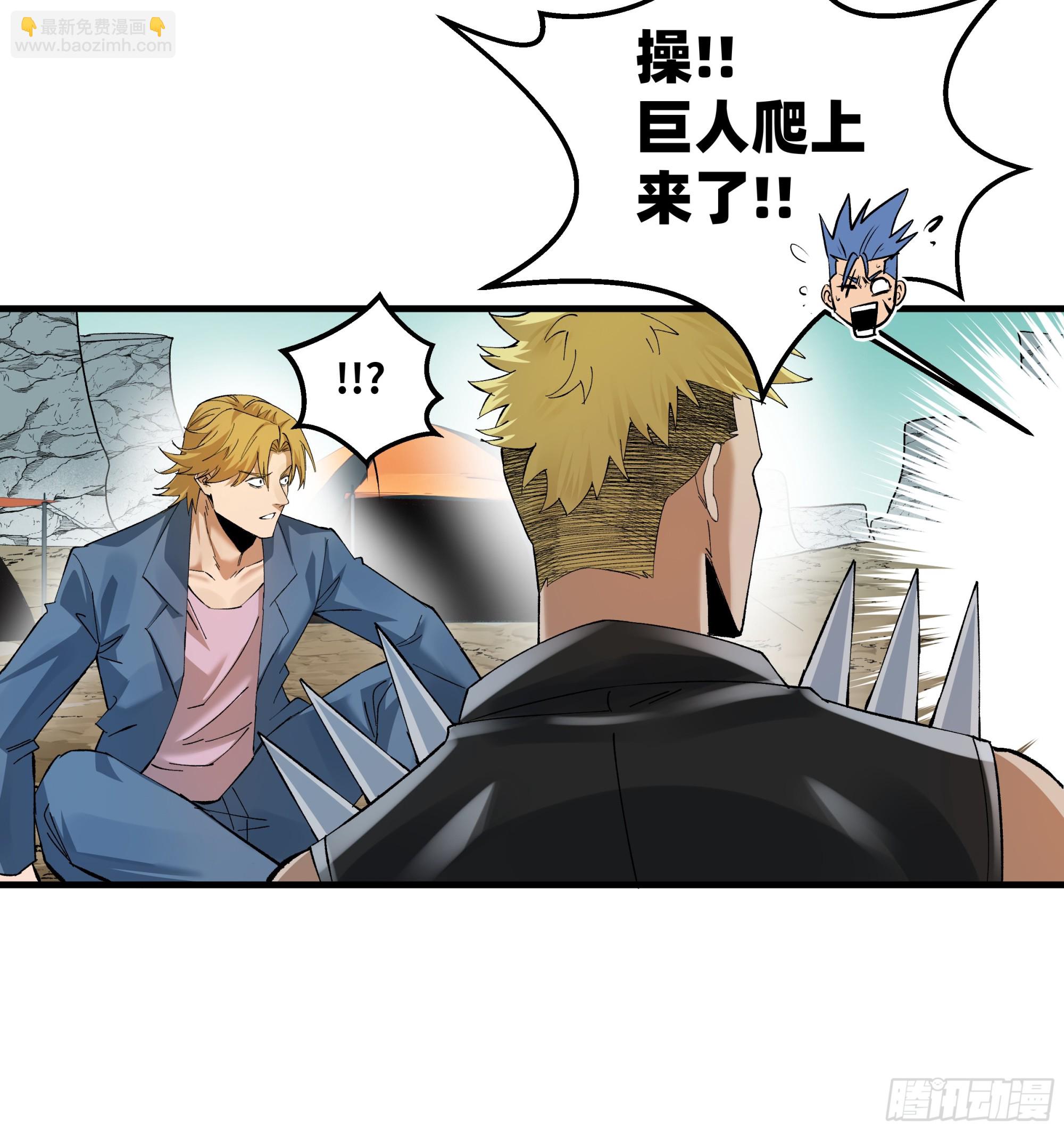 87 传言(1/2)-第87话