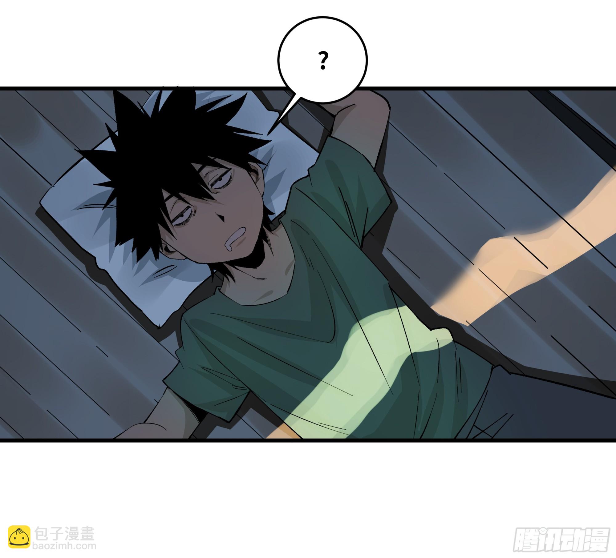 87 传言(1/2)-第87话