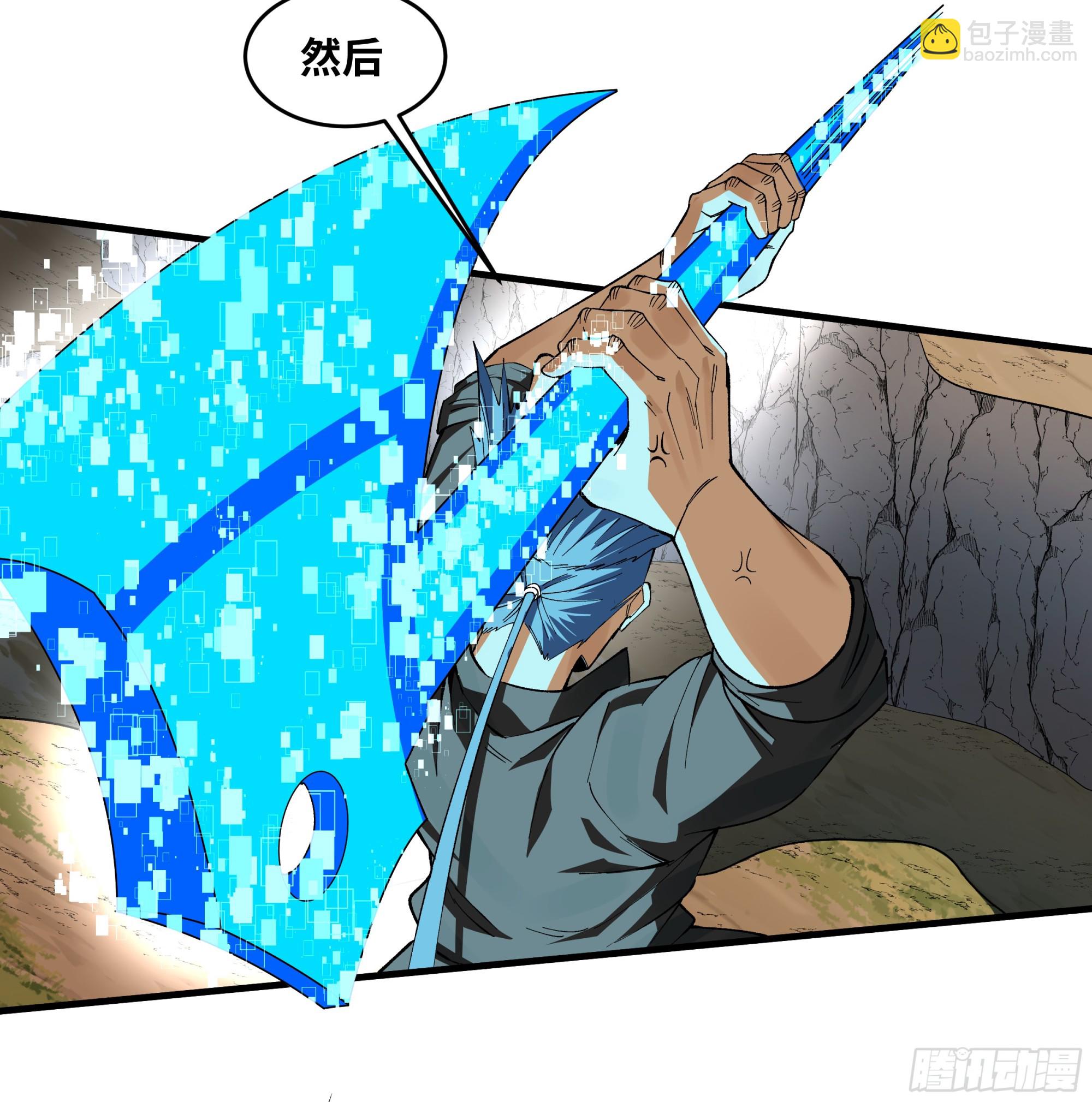 87 传言(1/2)-第87话