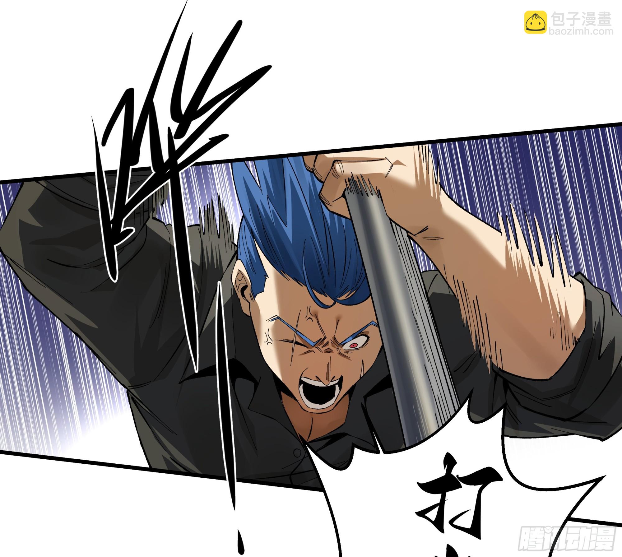 87 传言(1/2)-第87话