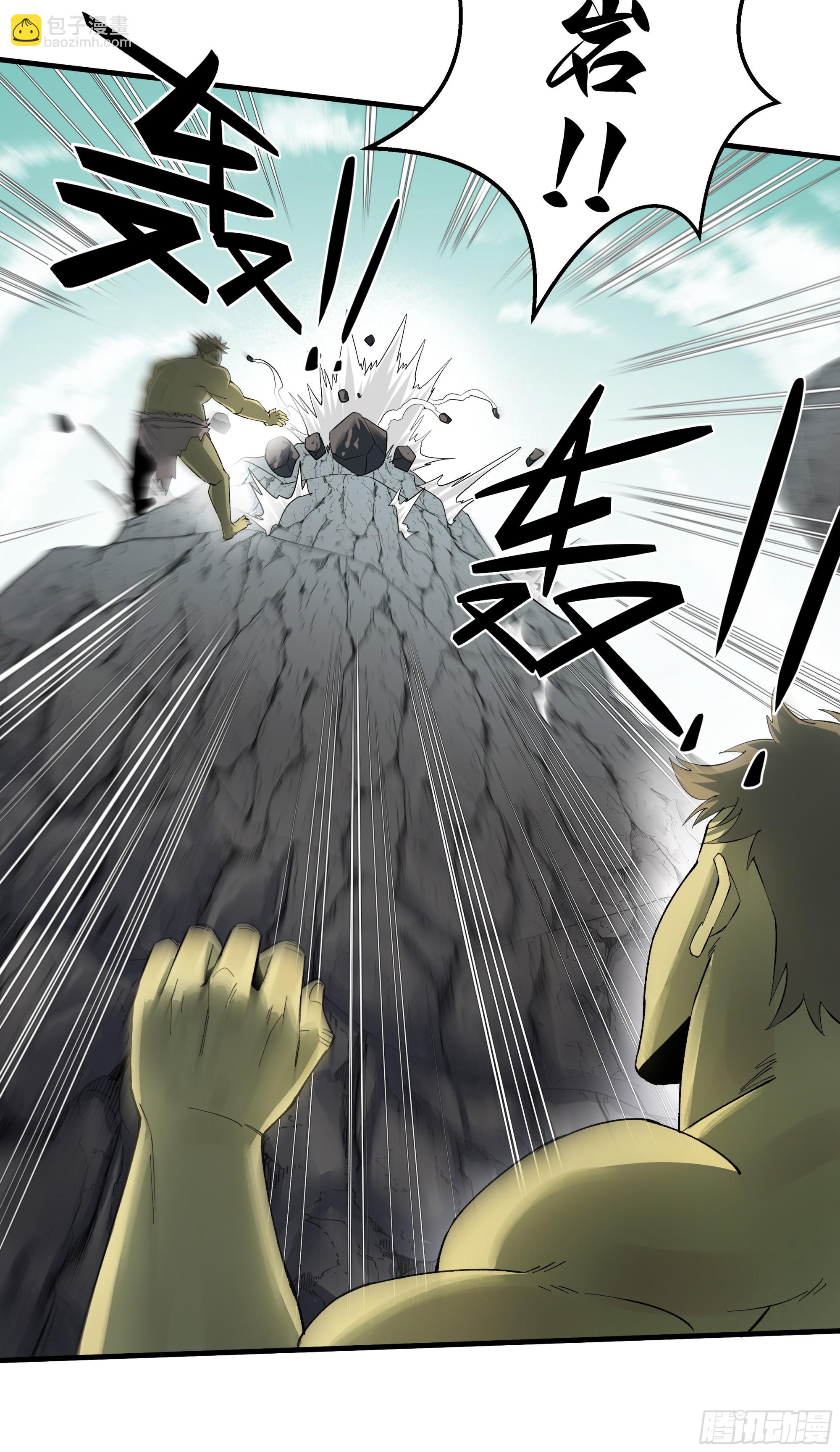 87 传言(1/2)-第87话