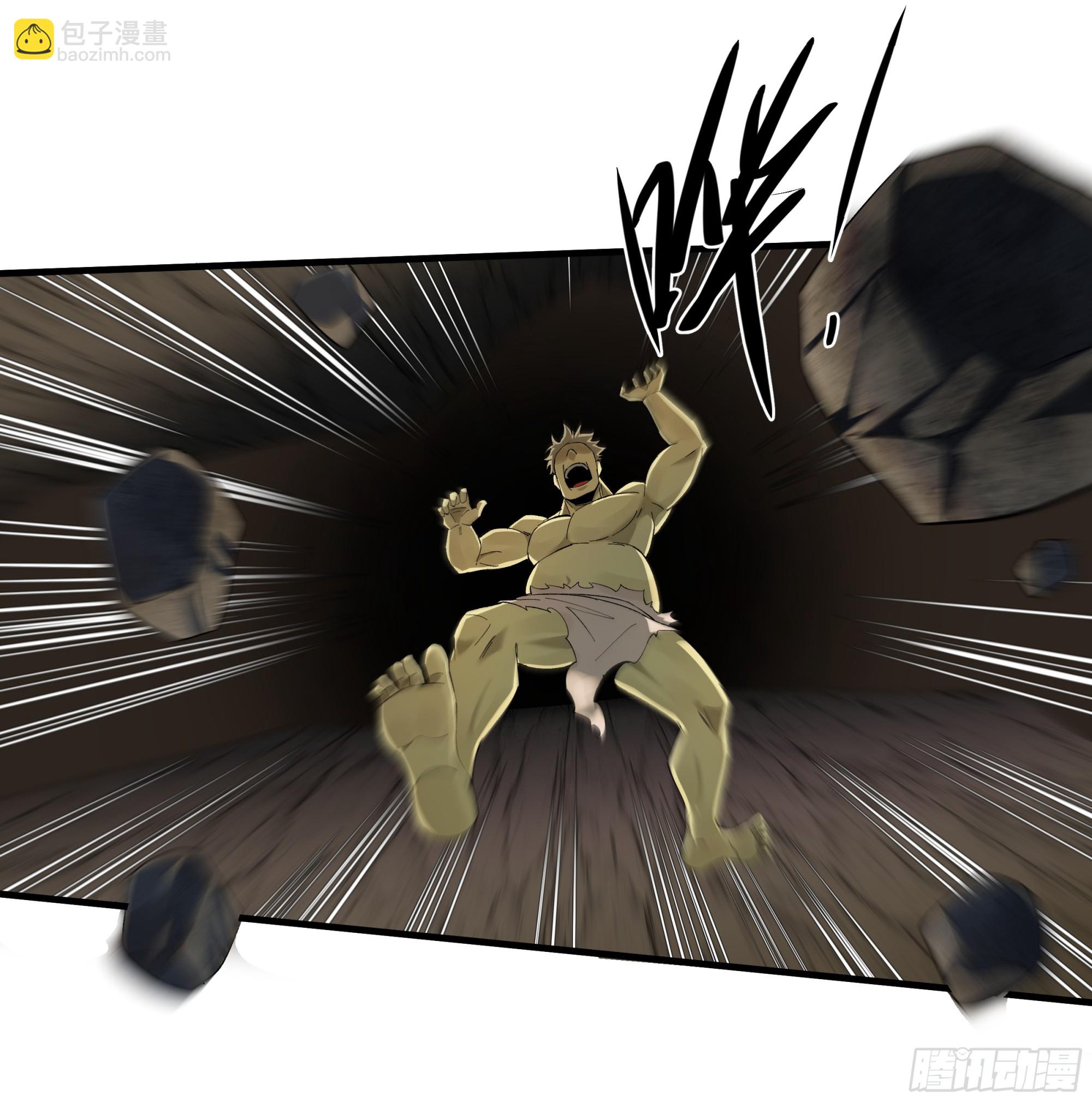 87 传言(1/2)-第87话