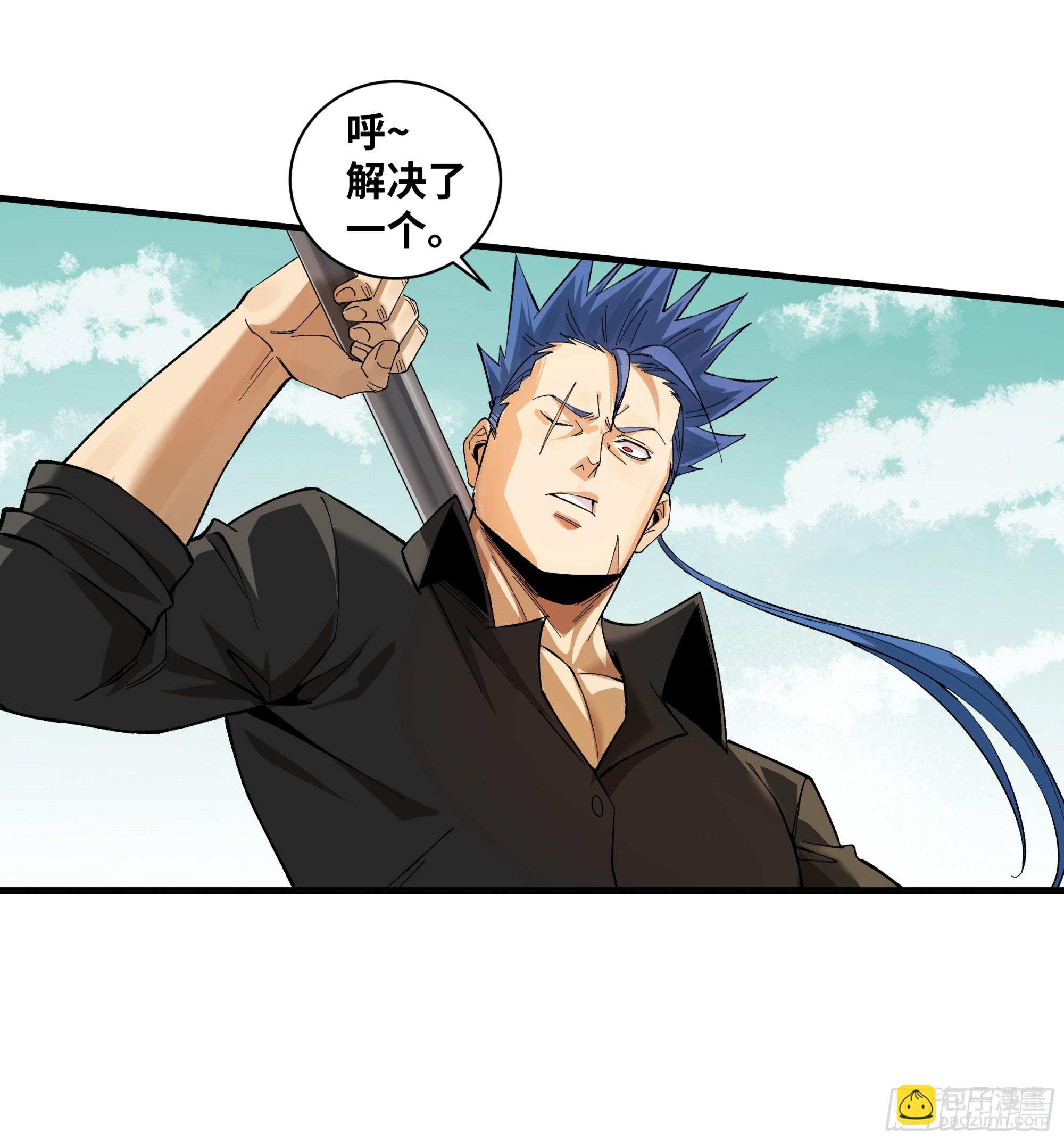 87 传言(1/2)-第87话