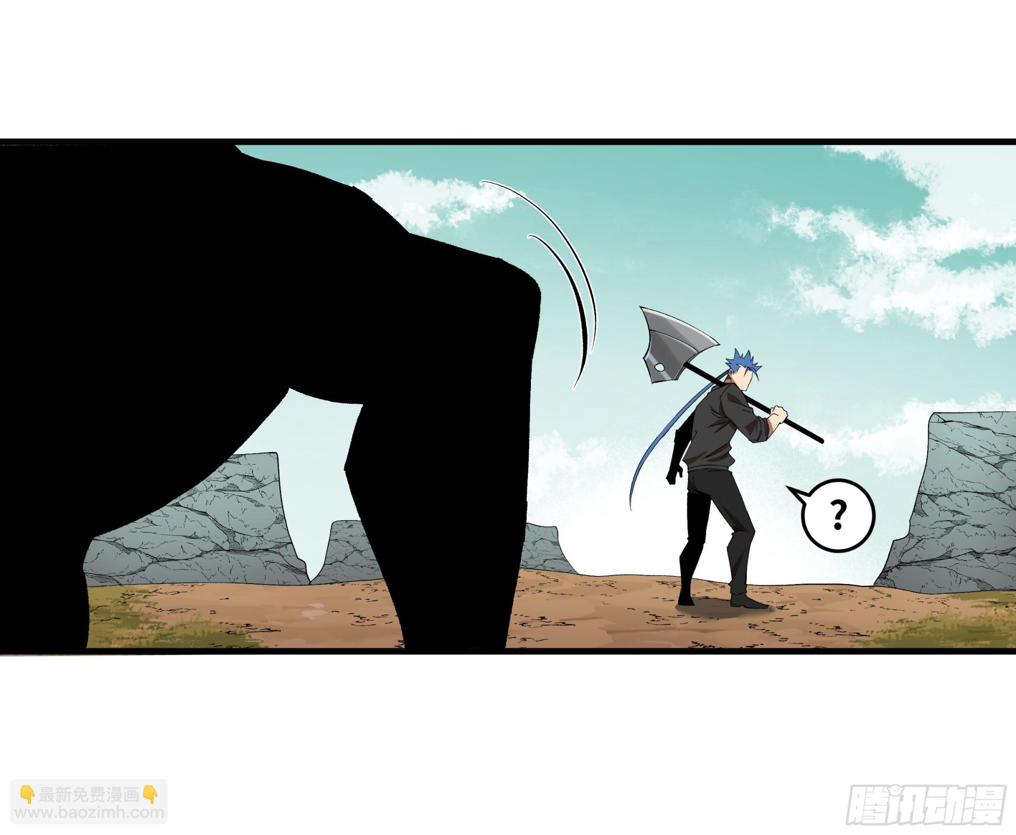 87 传言(1/2)-第87话