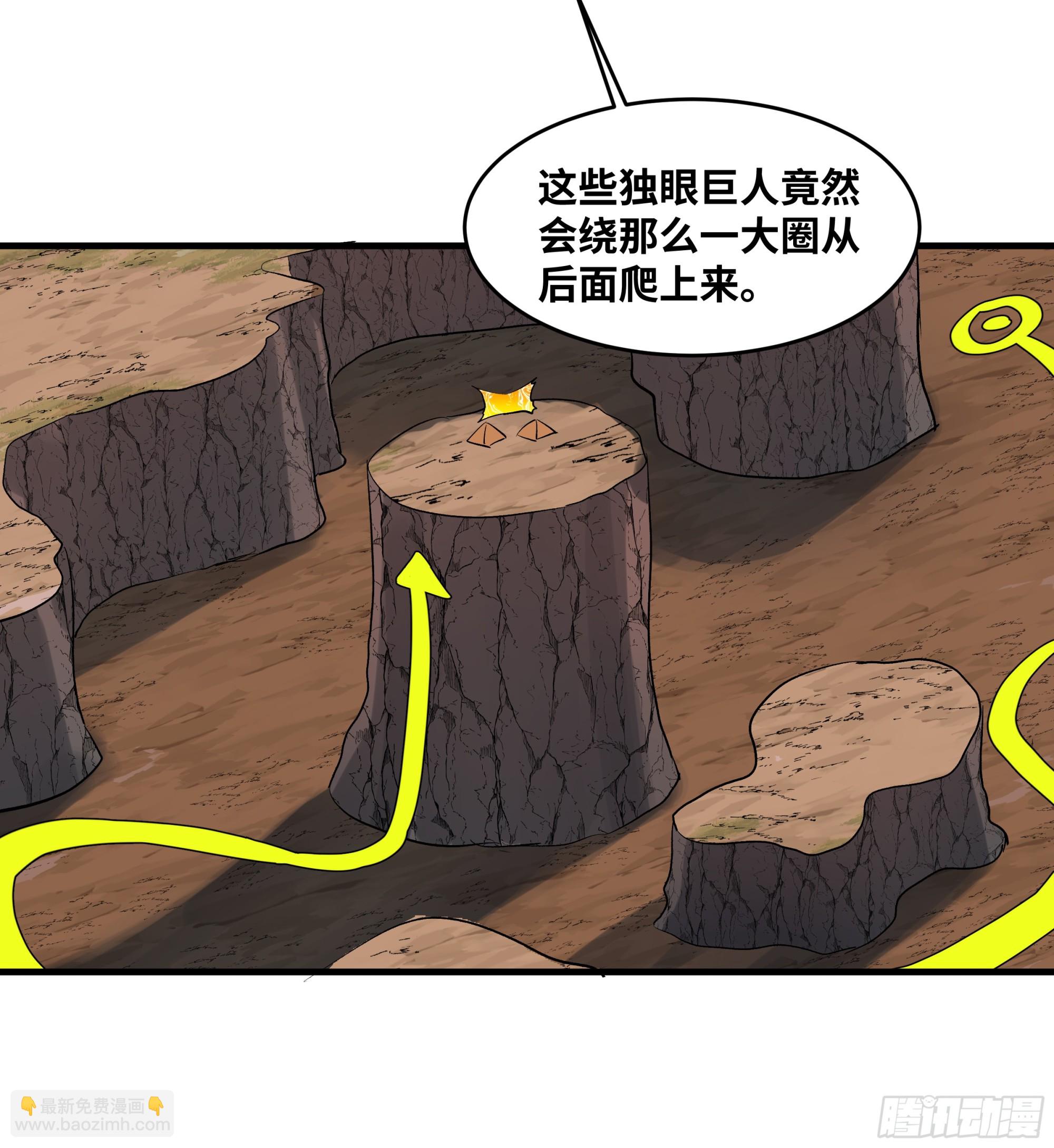 87 传言(1/2)-第87话