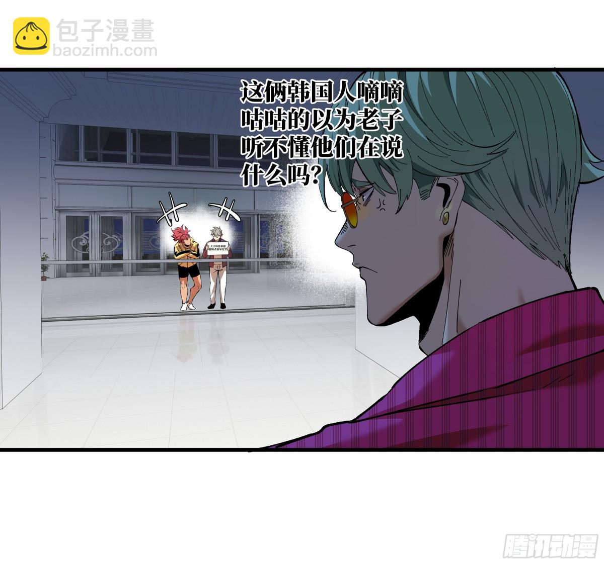 82 另一位国家级超新星(1/2)-第83话