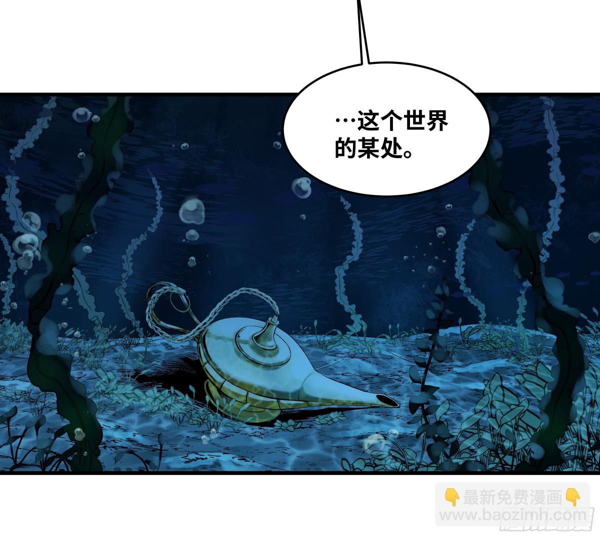 82 另一位国家级超新星(1/2)-第83话