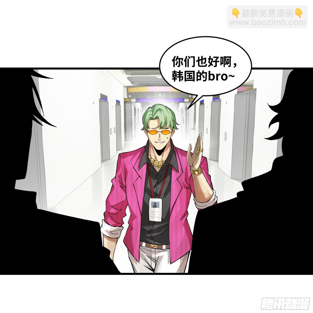 82 另一位国家级超新星(1/2)-第83话