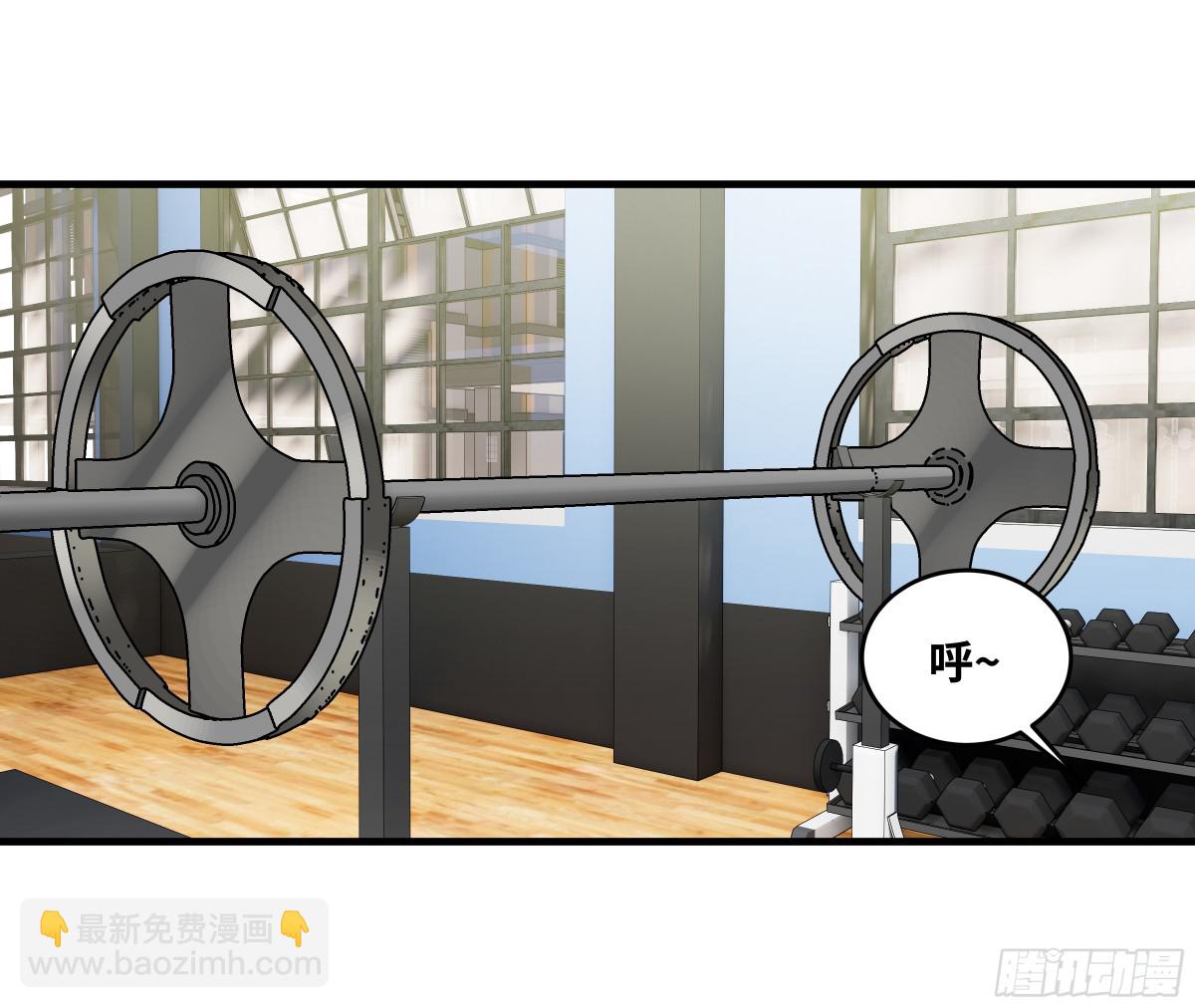 82 另一位国家级超新星(1/2)-第83话