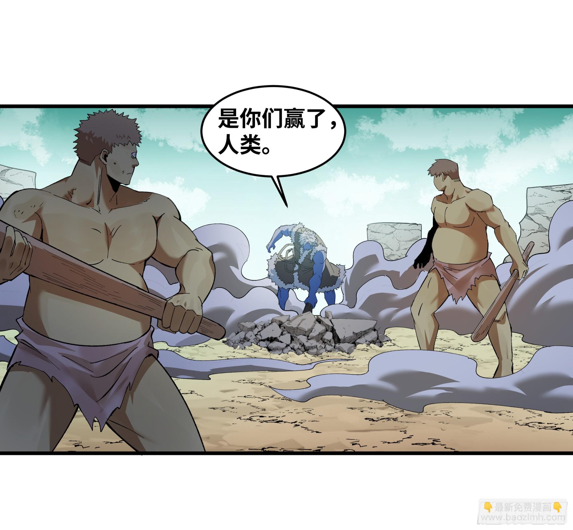 89 被更改的脱离任务(1/2)-第89话