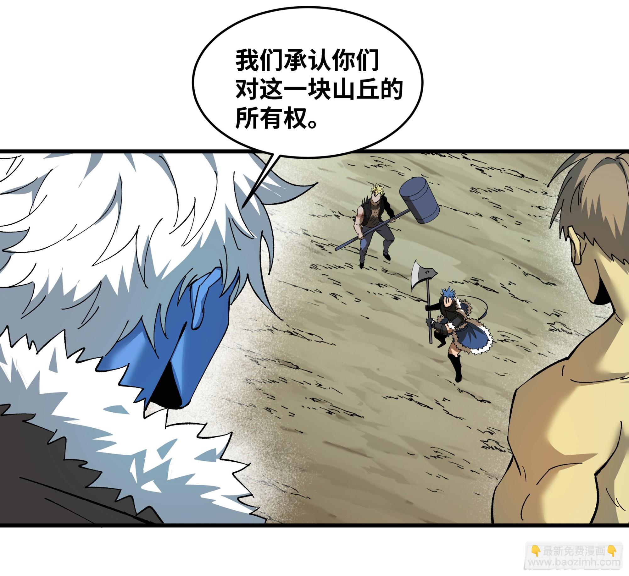 89 被更改的脱离任务(1/2)-第89话