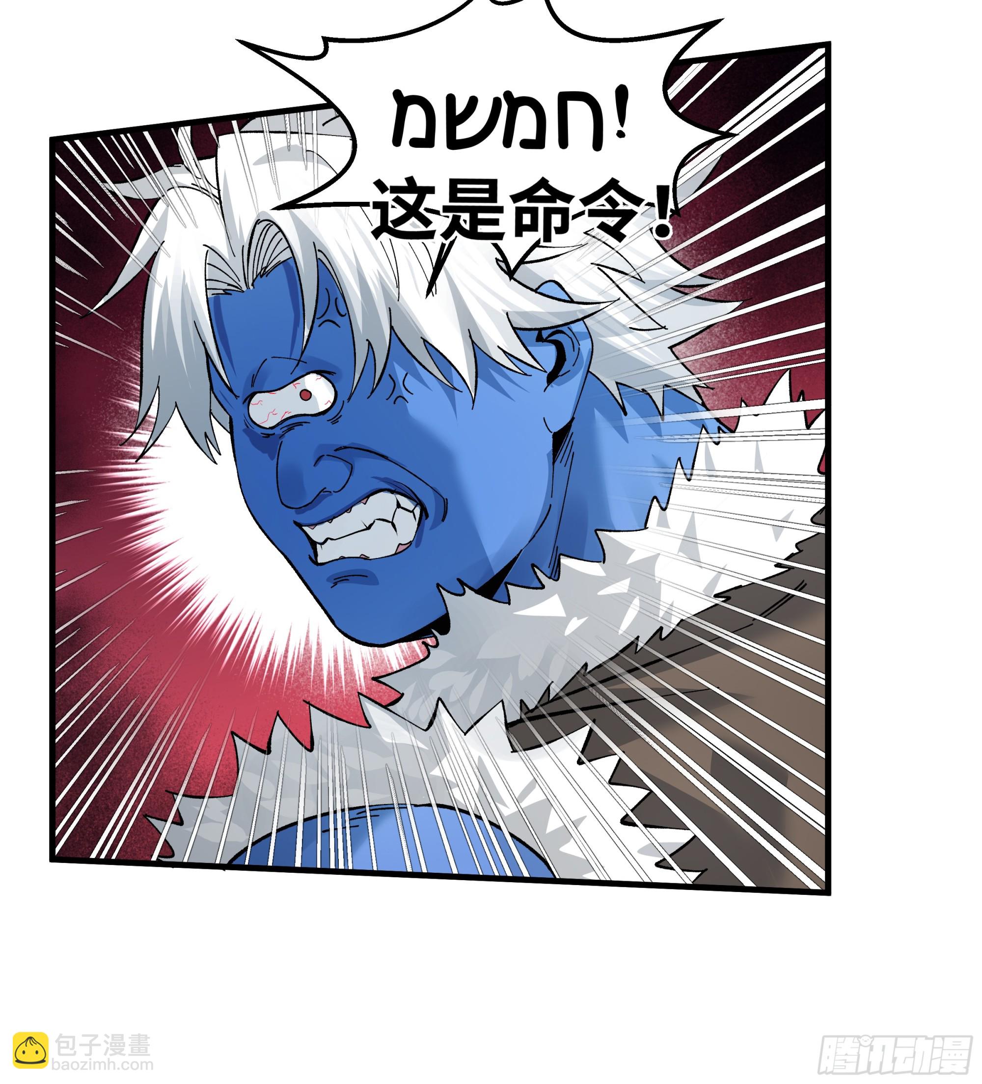 89 被更改的脱离任务(1/2)-第89话