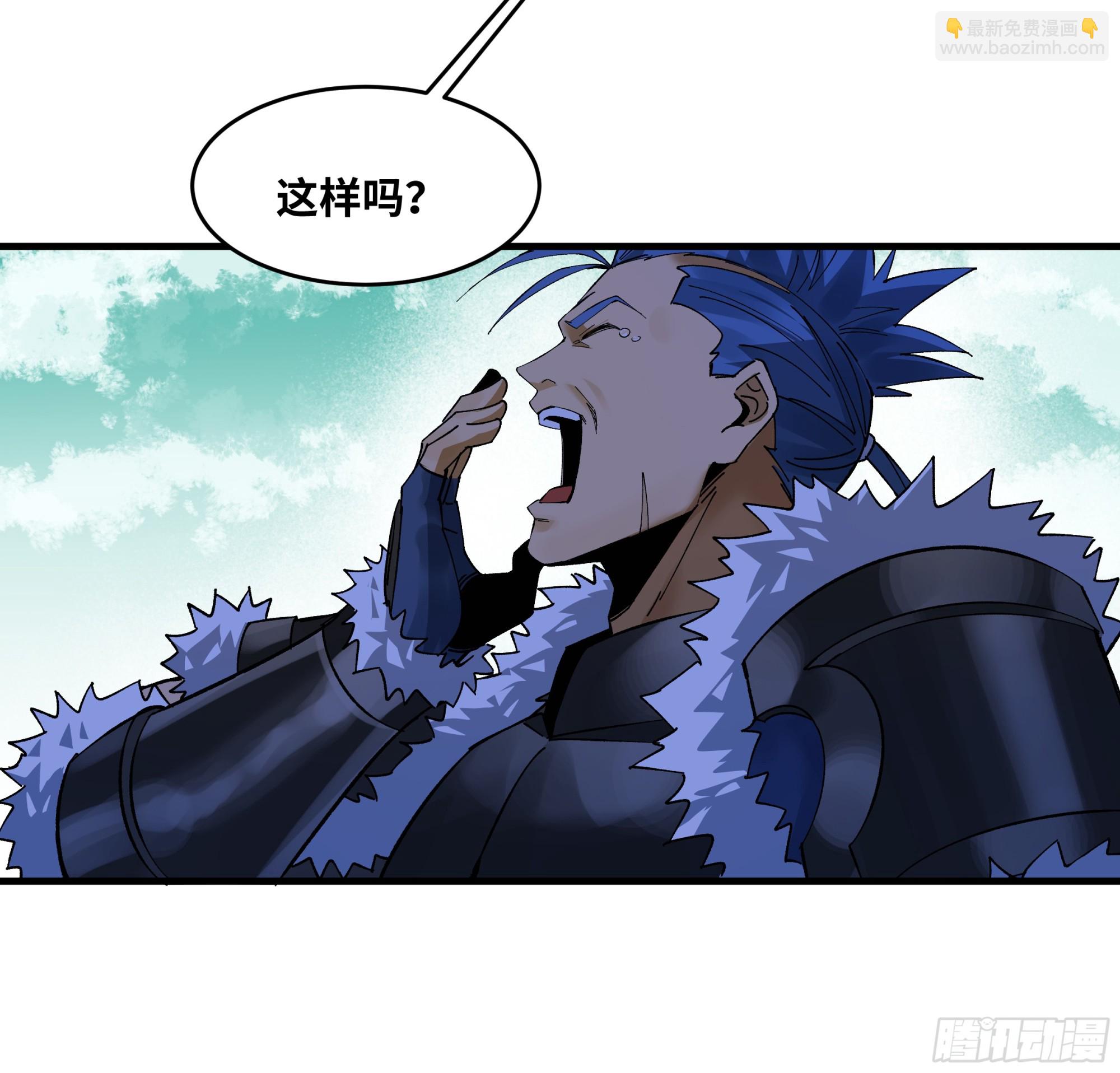 89 被更改的脱离任务(1/2)-第89话