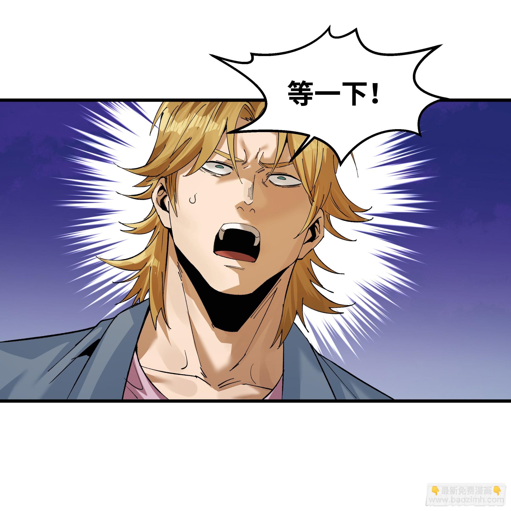 89 被更改的脱离任务(1/2)-第89话