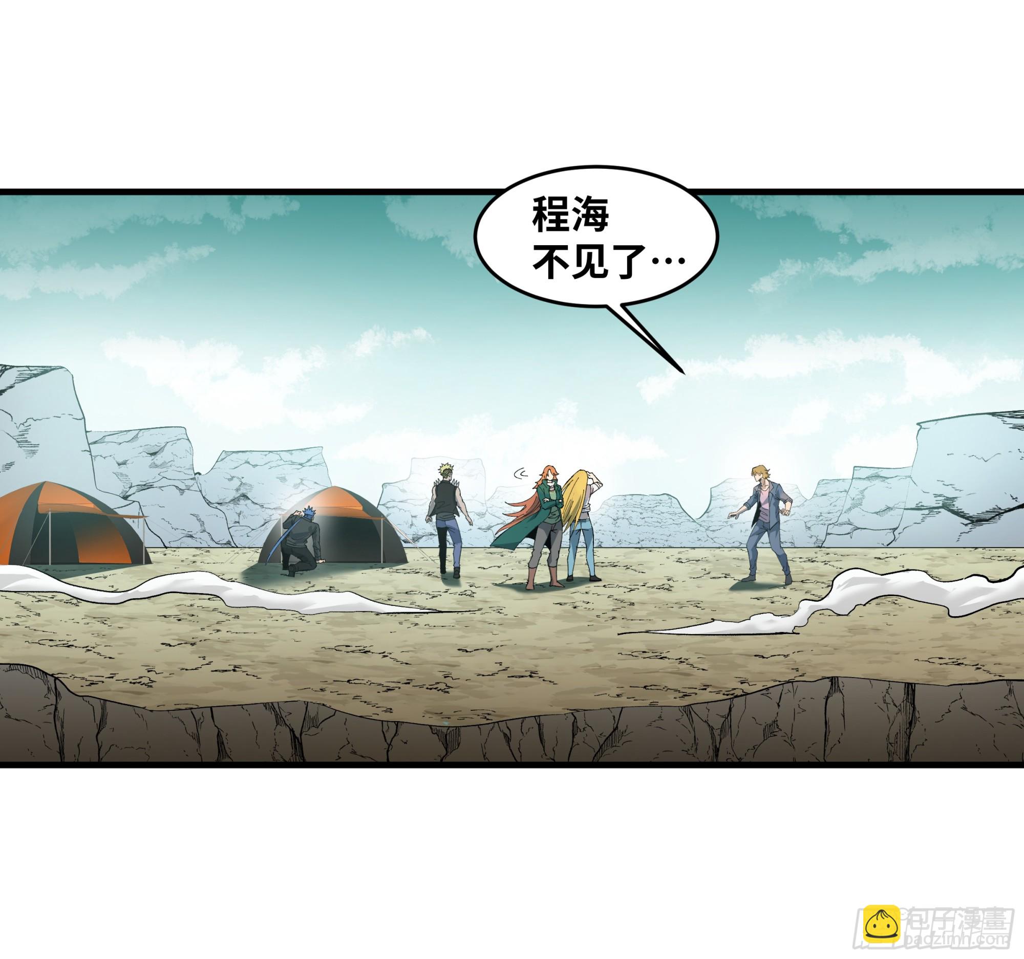 89 被更改的脱离任务(1/2)-第89话