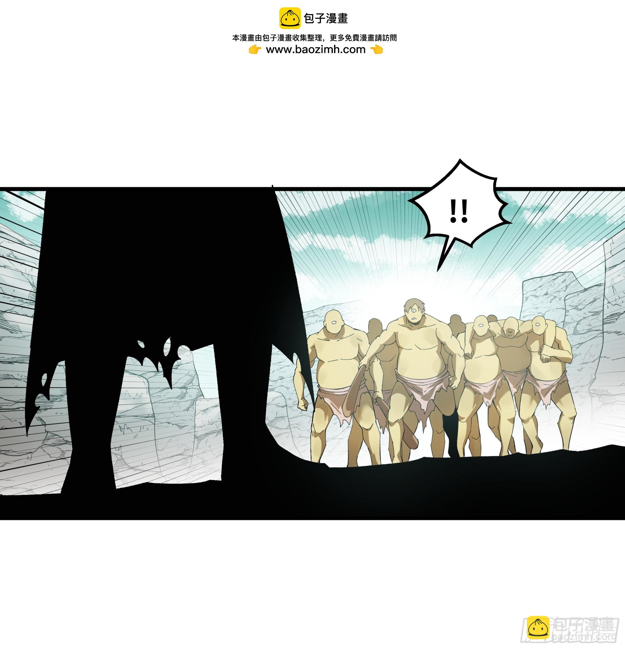 89 被更改的脱离任务(1/2)-第89话