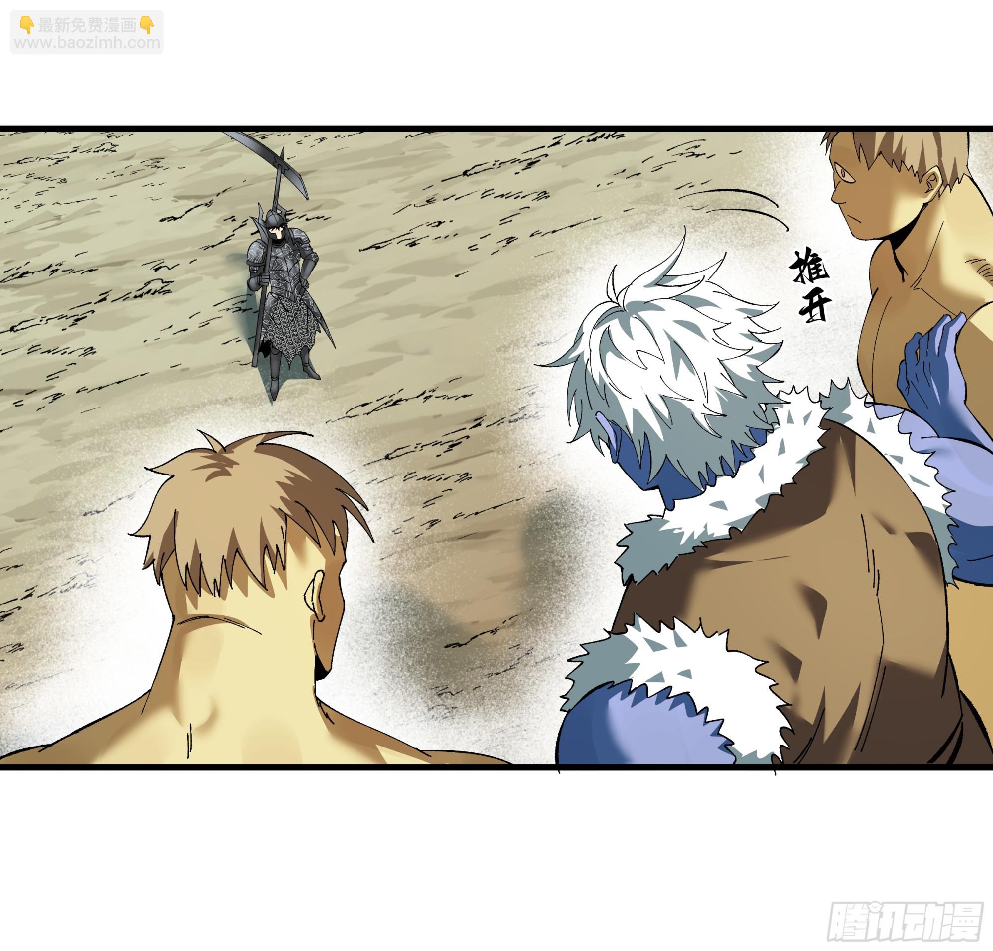 89 被更改的脱离任务(1/2)-第89话