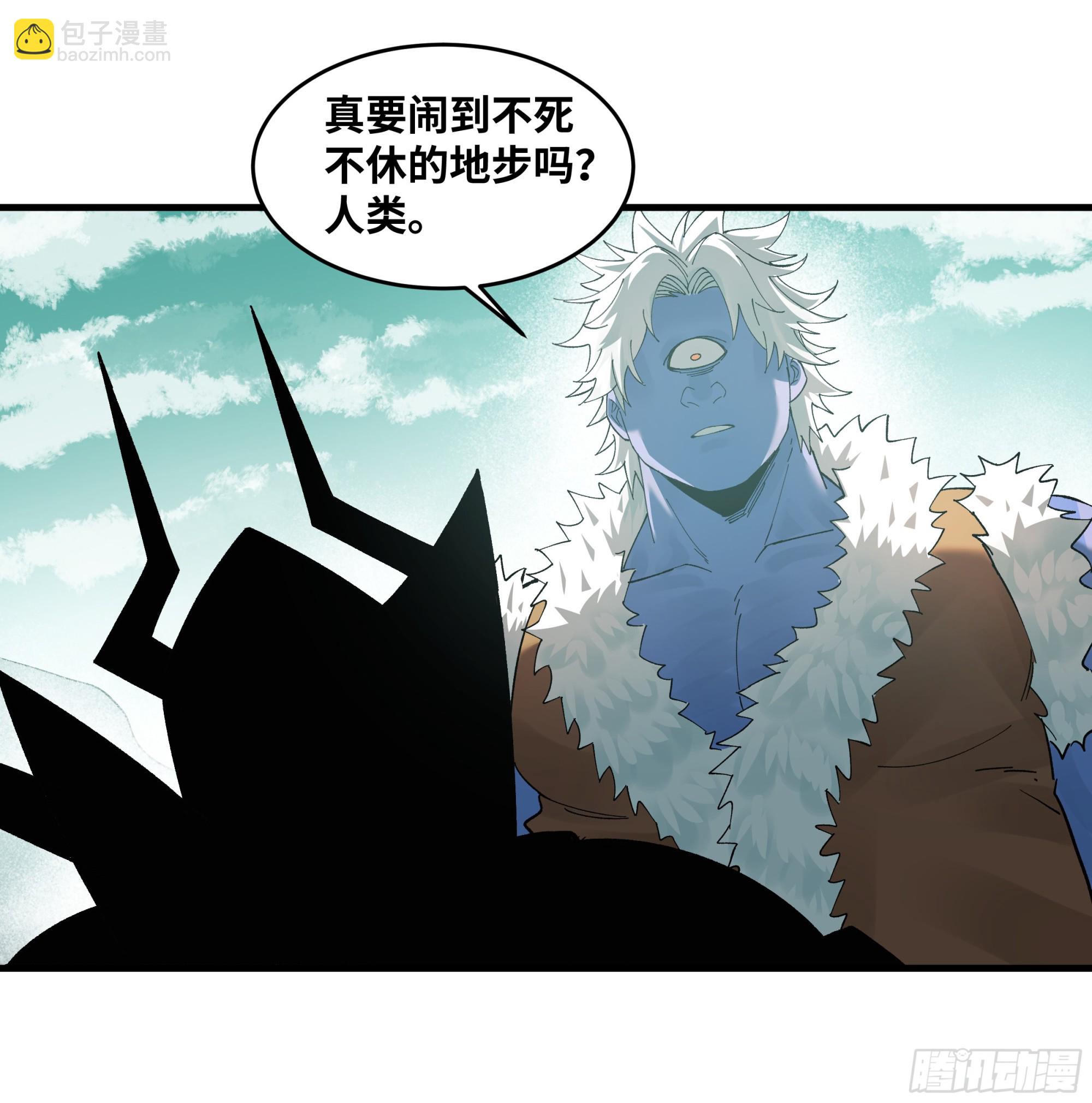 89 被更改的脱离任务(1/2)-第89话