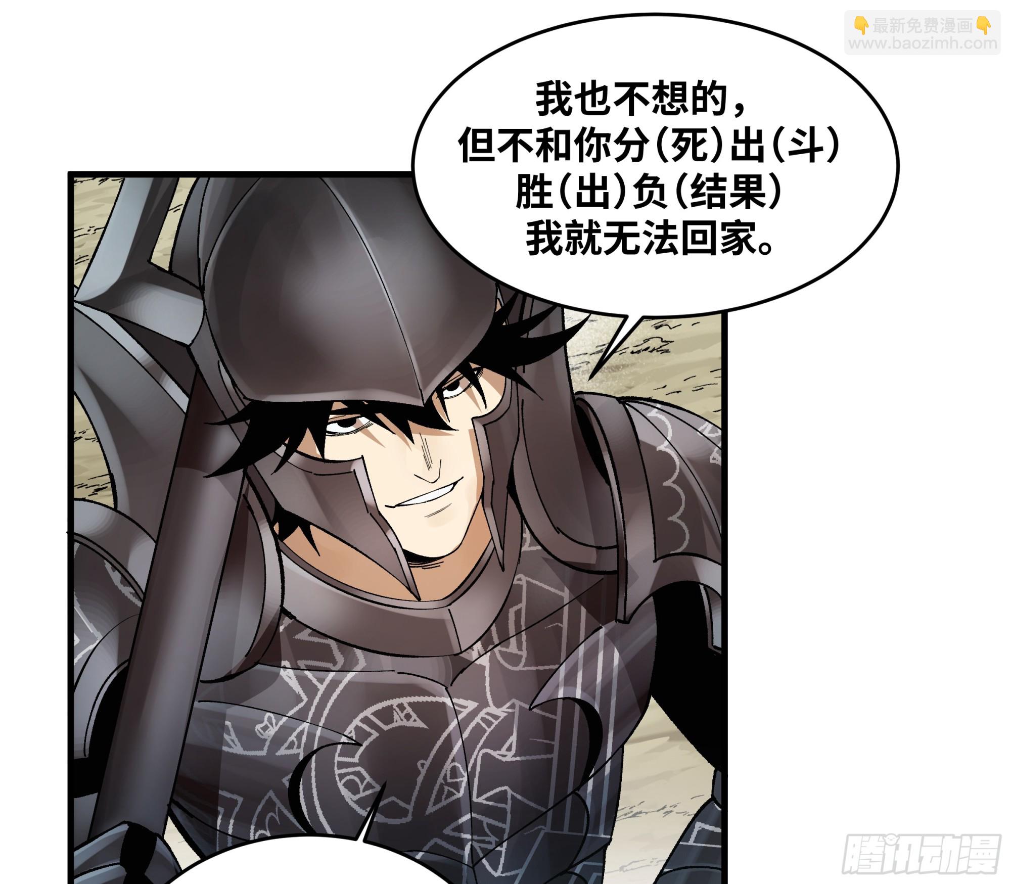 89 被更改的脱离任务(1/2)-第89话