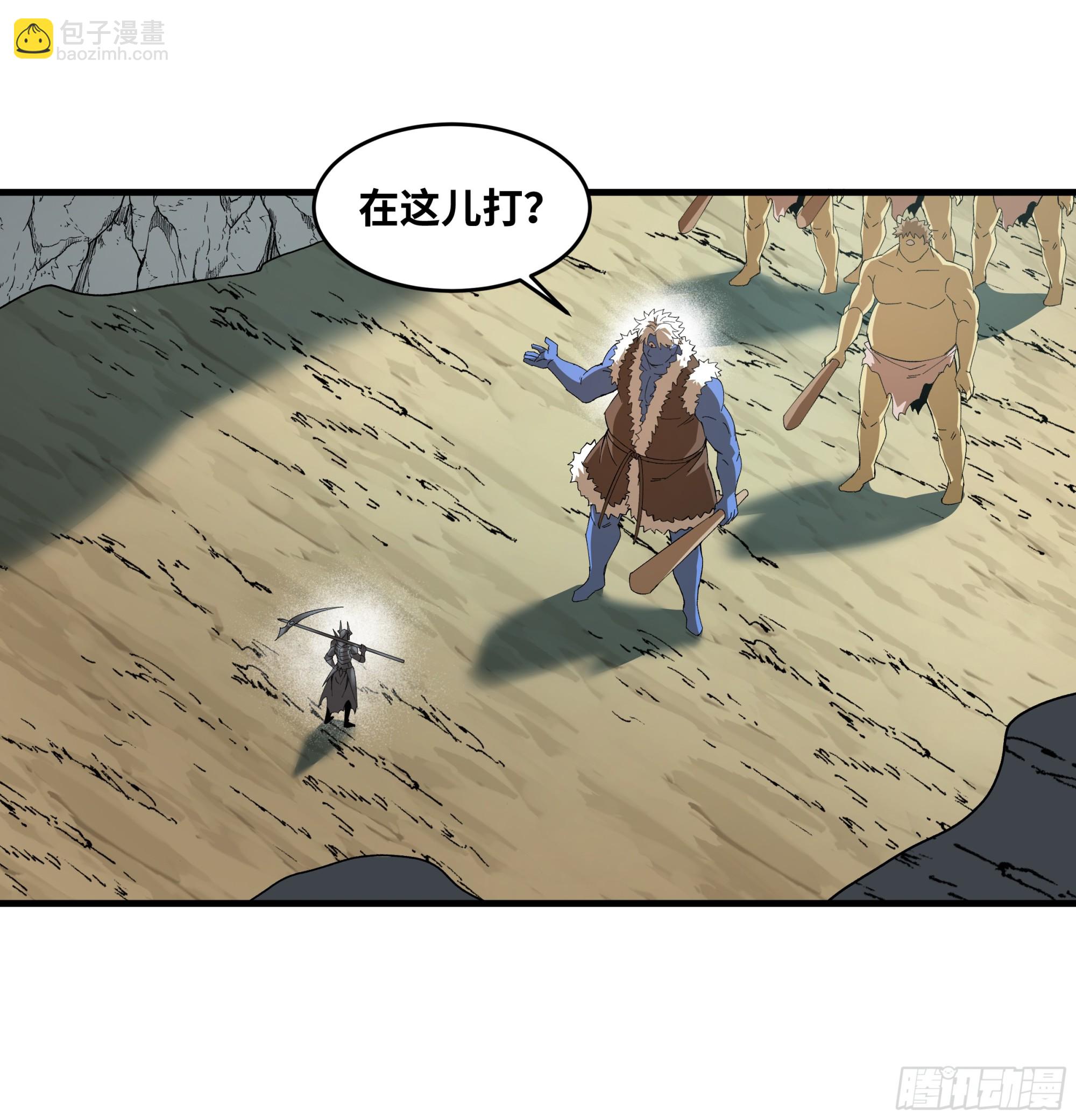 89 被更改的脱离任务(1/2)-第89话