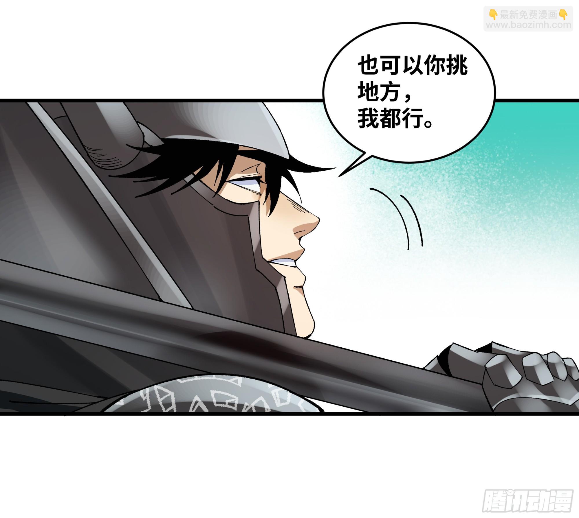 89 被更改的脱离任务(1/2)-第89话