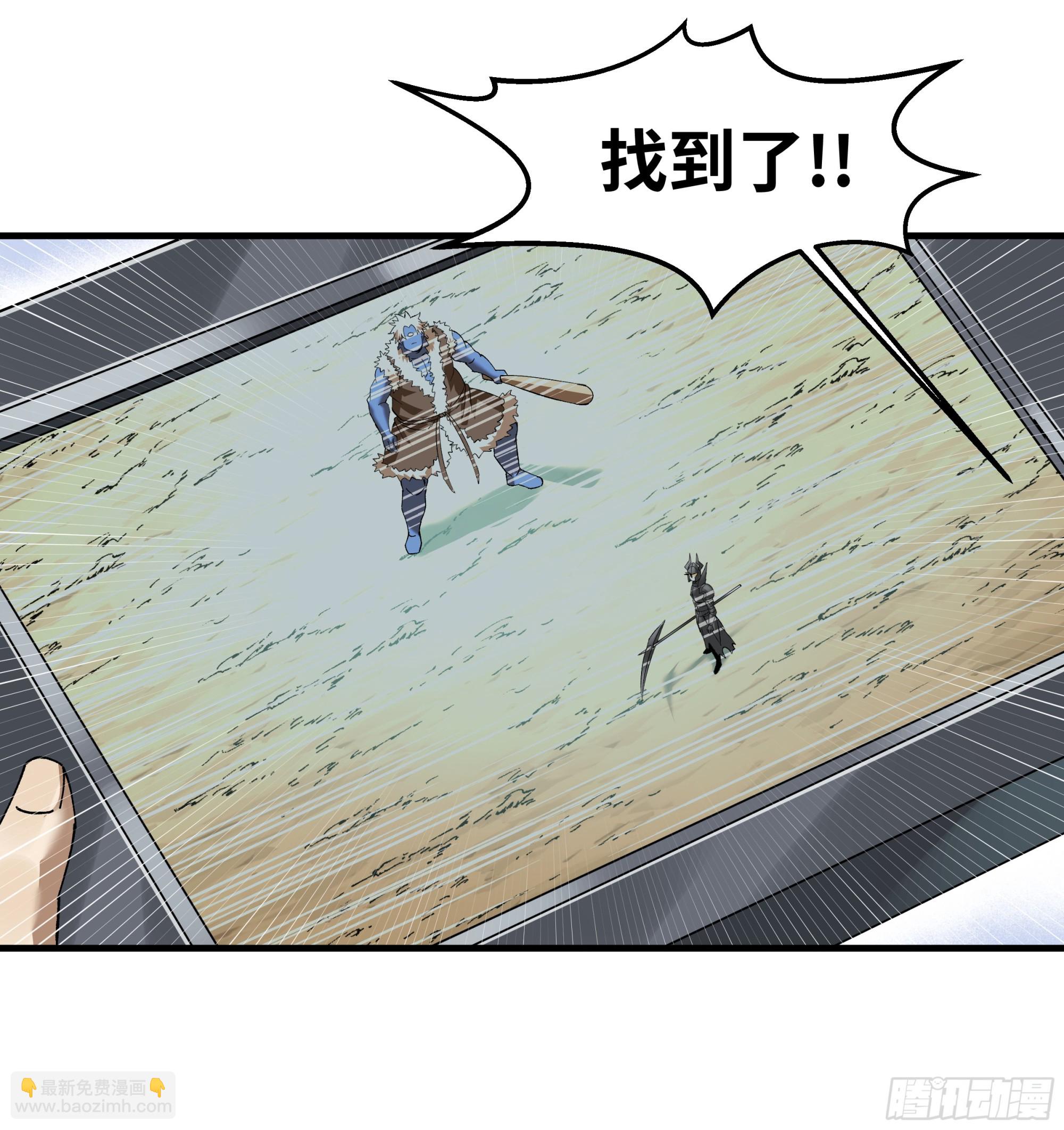 89 被更改的脱离任务(1/2)-第89话