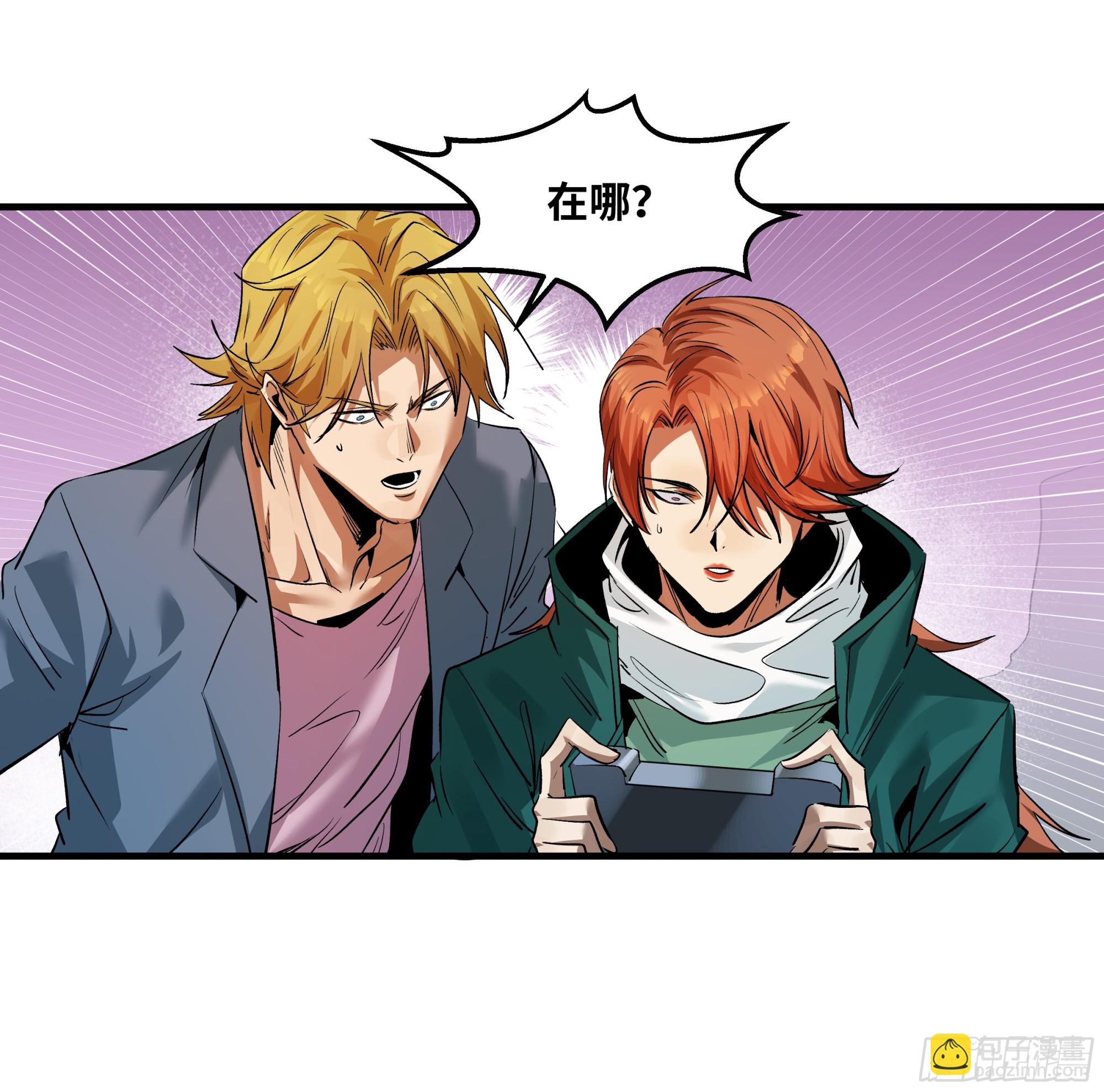 89 被更改的脱离任务(1/2)-第89话