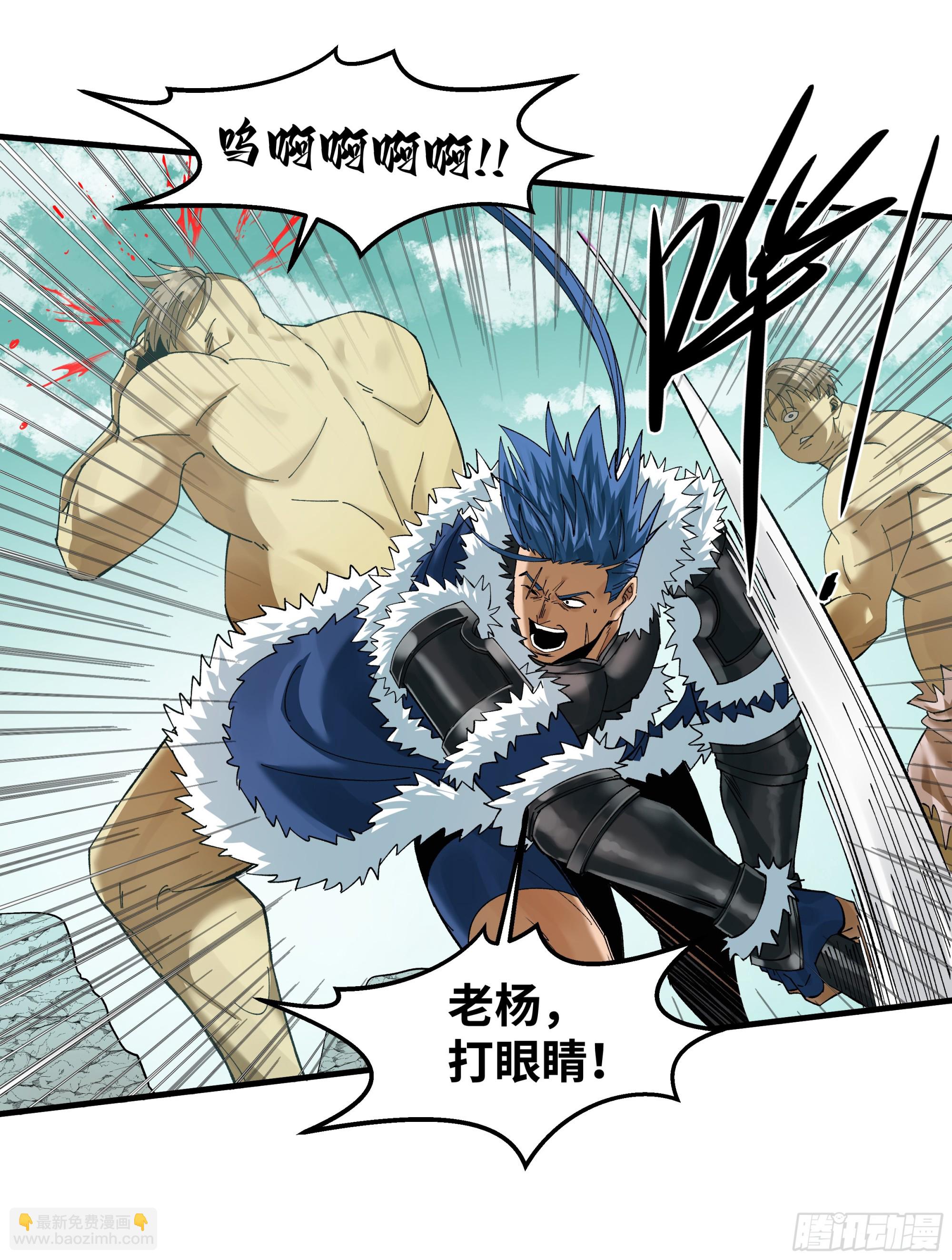 89 被更改的脱离任务(1/2)-第89话