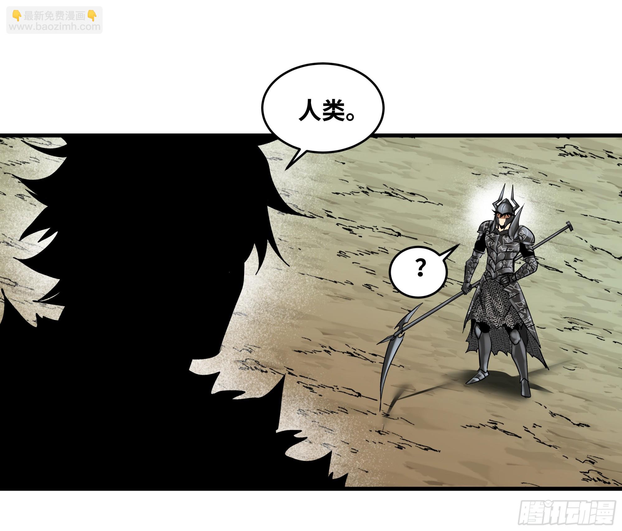 89 被更改的脱离任务(1/2)-第89话