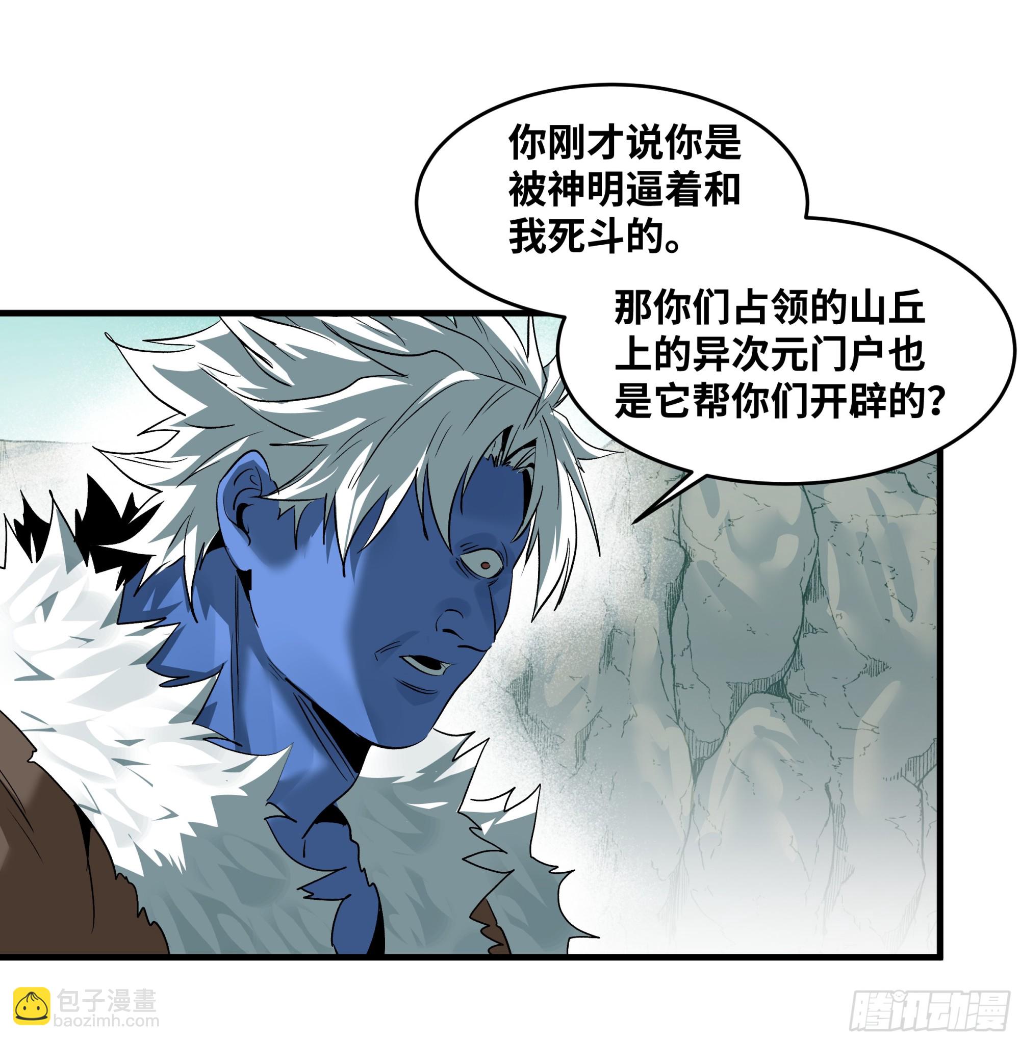 89 被更改的脱离任务(1/2)-第89话