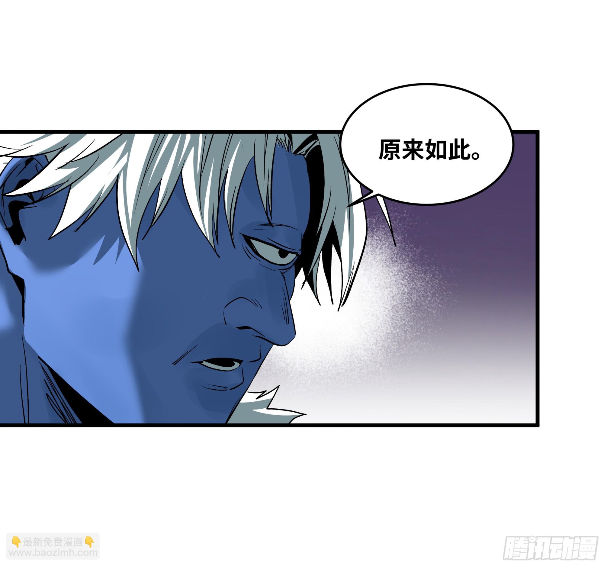 89 被更改的脱离任务(1/2)-第89话