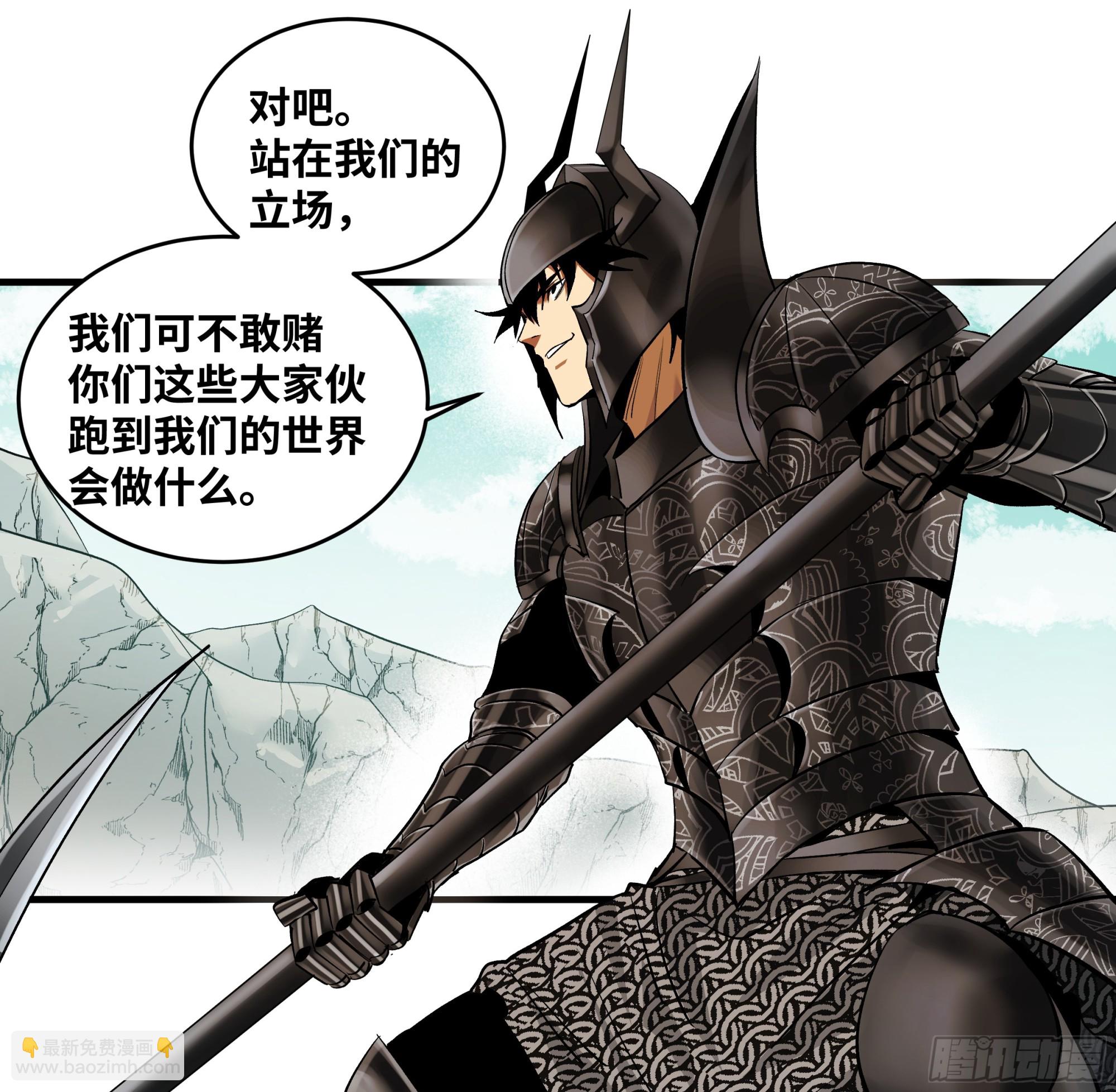 89 被更改的脱离任务(1/2)-第89话