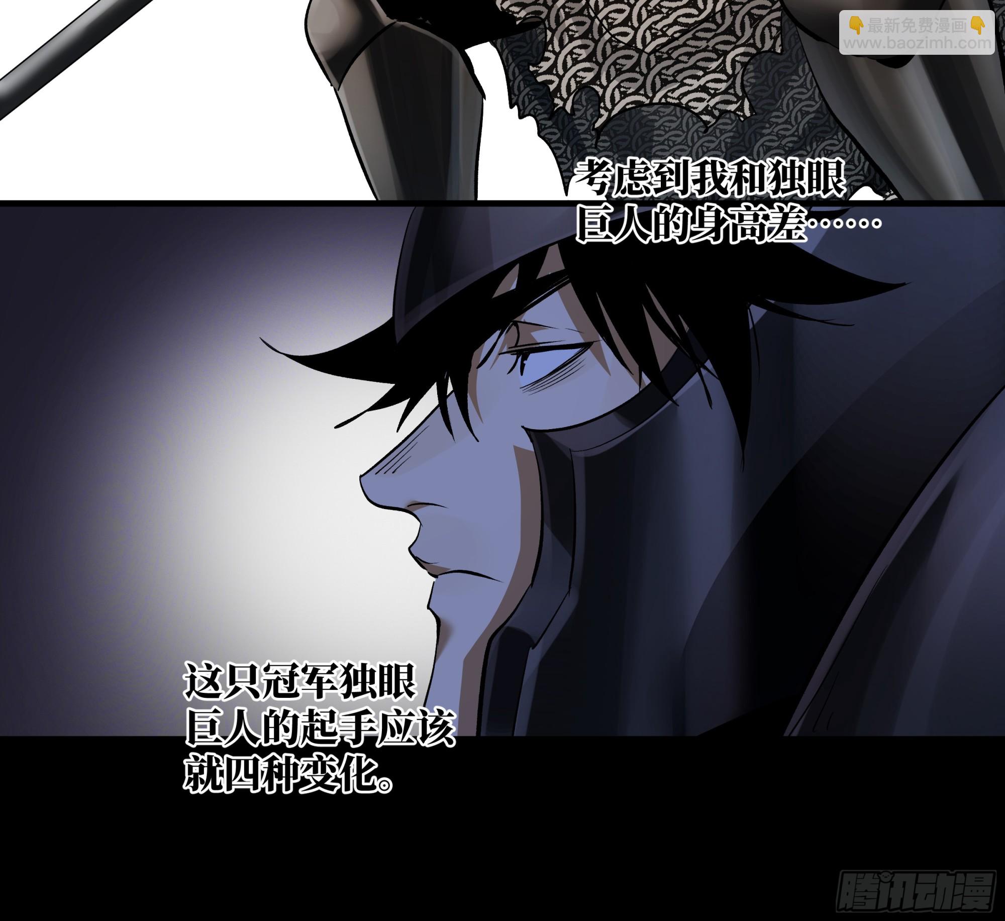 89 被更改的脱离任务(1/2)-第89话