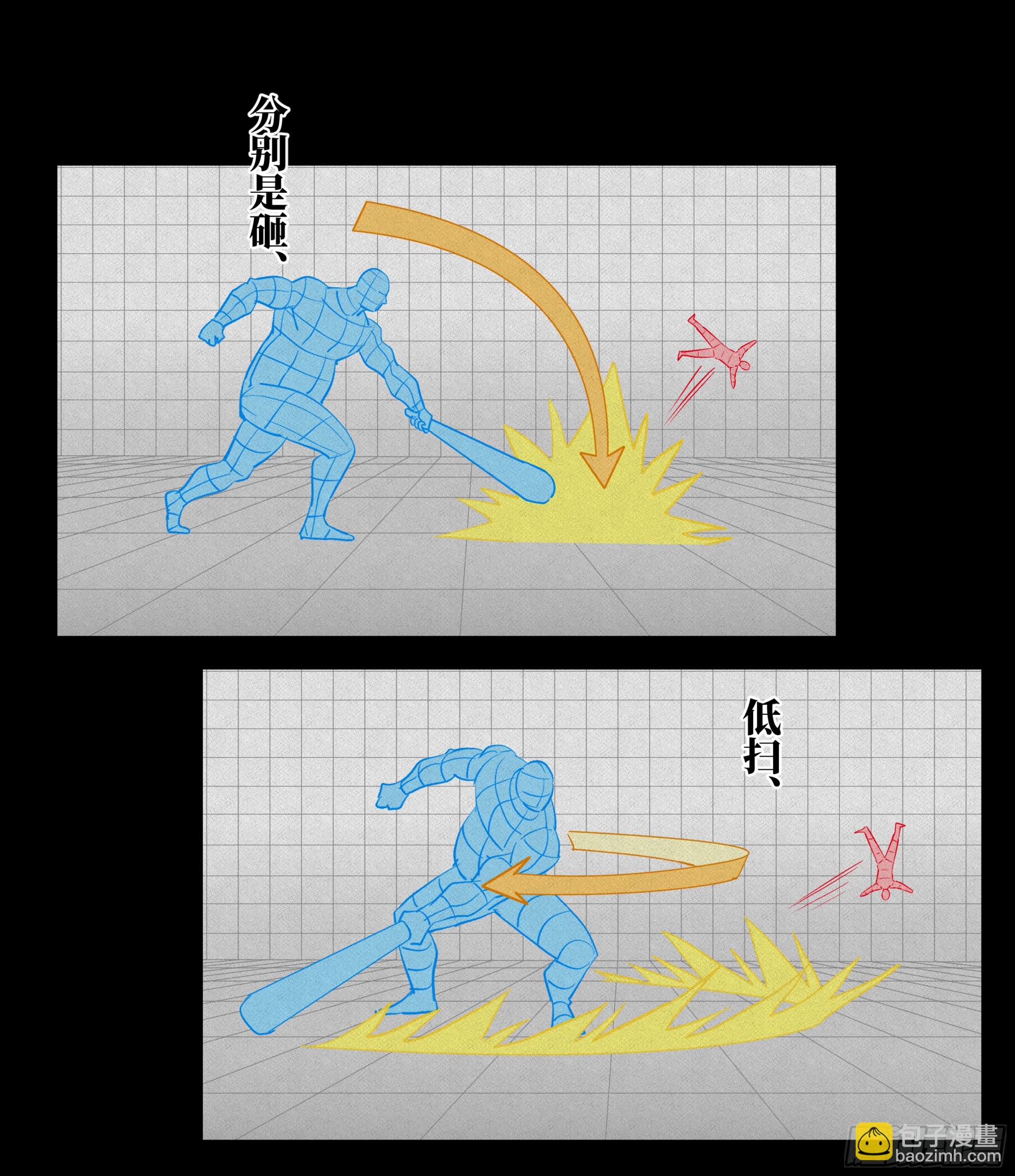 89 被更改的脱离任务(1/2)-第89话