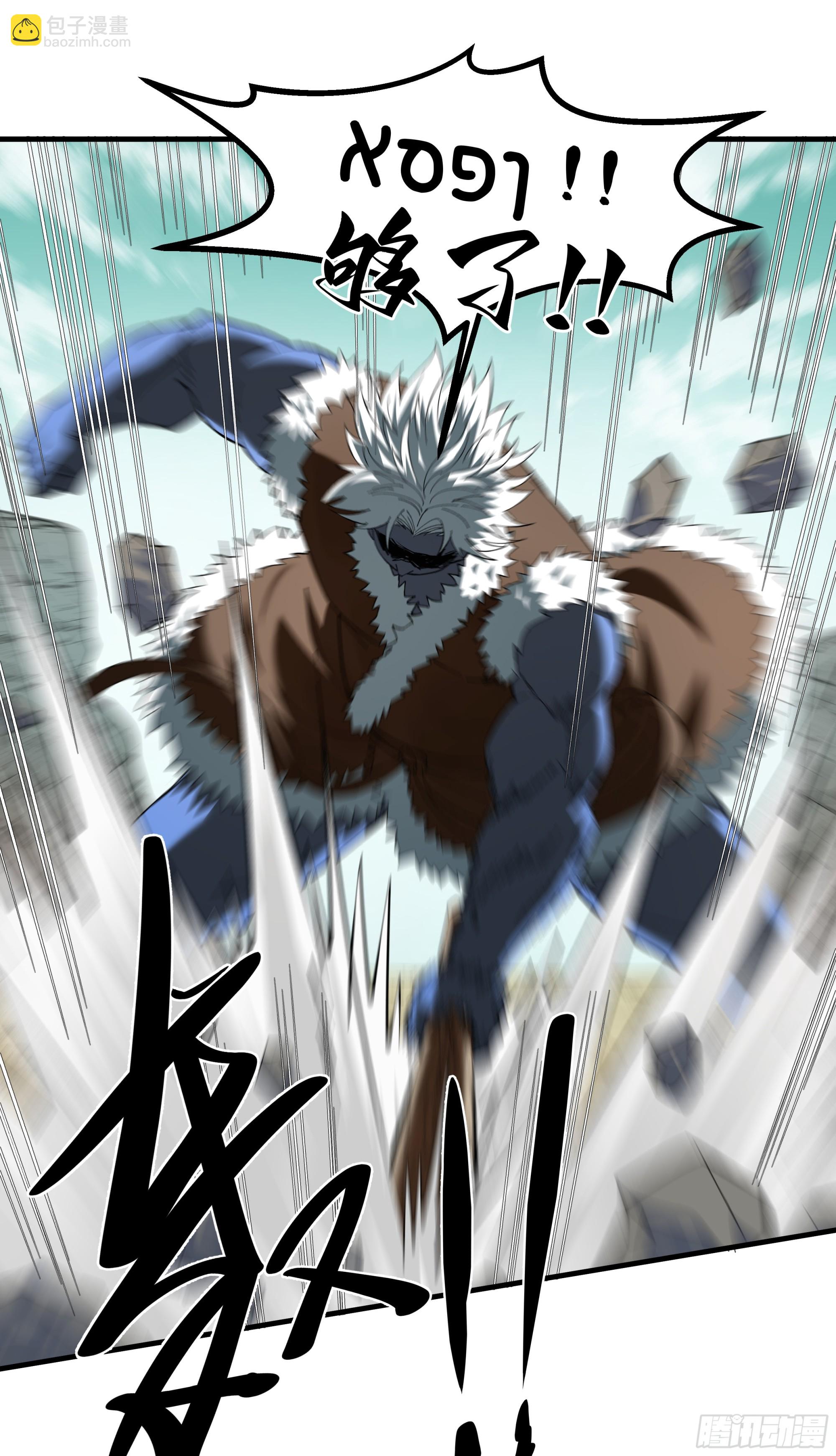 89 被更改的脱离任务(1/2)-第89话