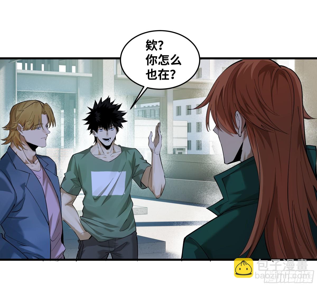 84 山丘上的巨人-第85话